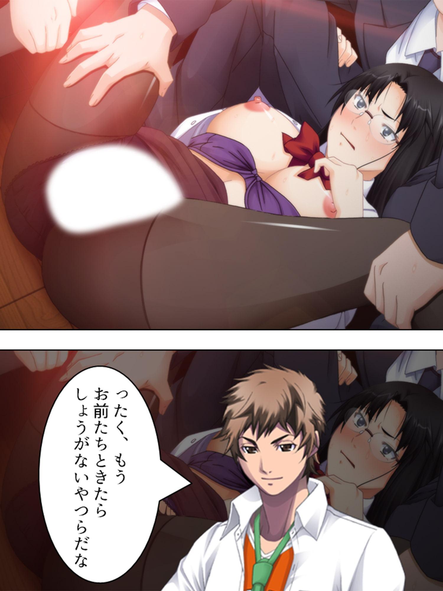婦女暴行部3 ～下校チャイムが聞こえない～ 第1巻