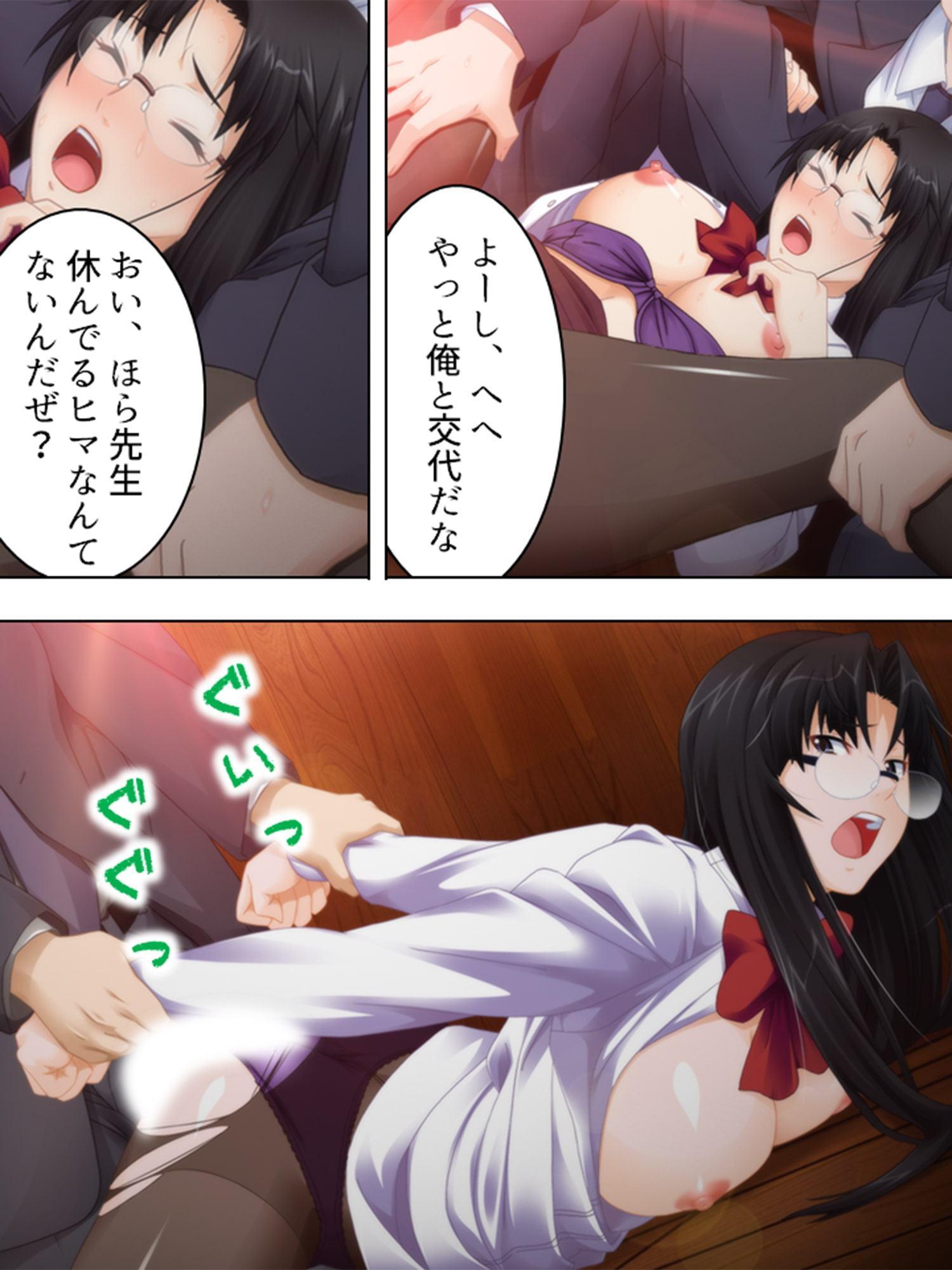 婦女暴行部3 ～下校チャイムが聞こえない～ 第1巻