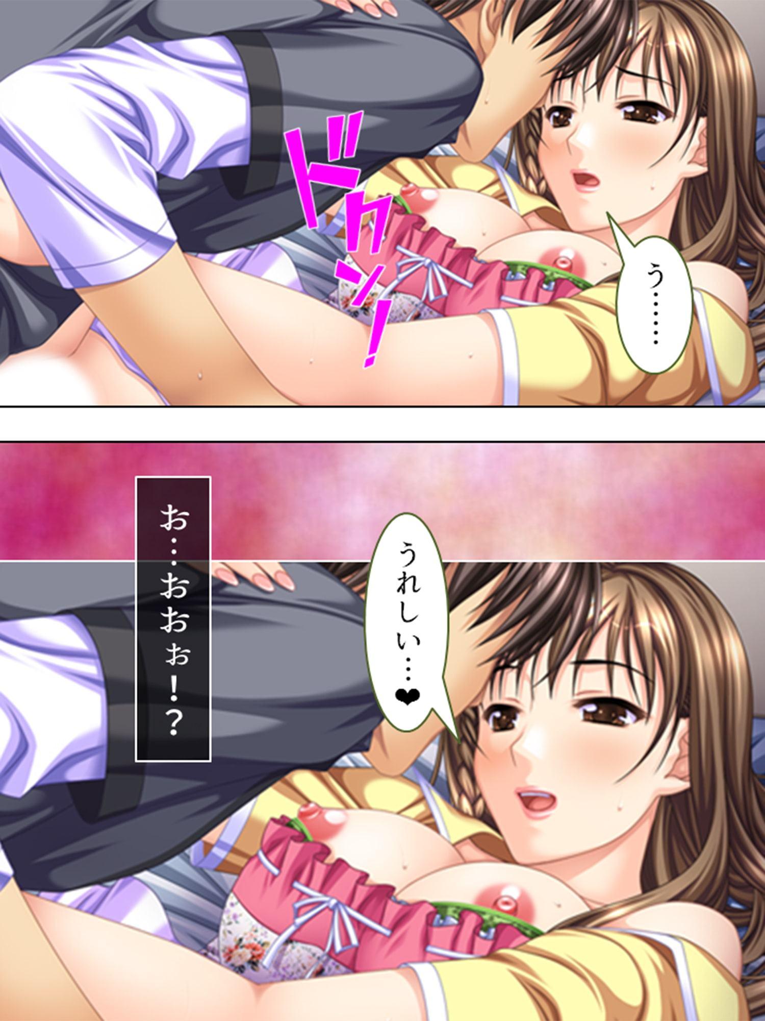 男子生徒は俺一人!? ～受験合宿でチン騒動!?～ 第3巻