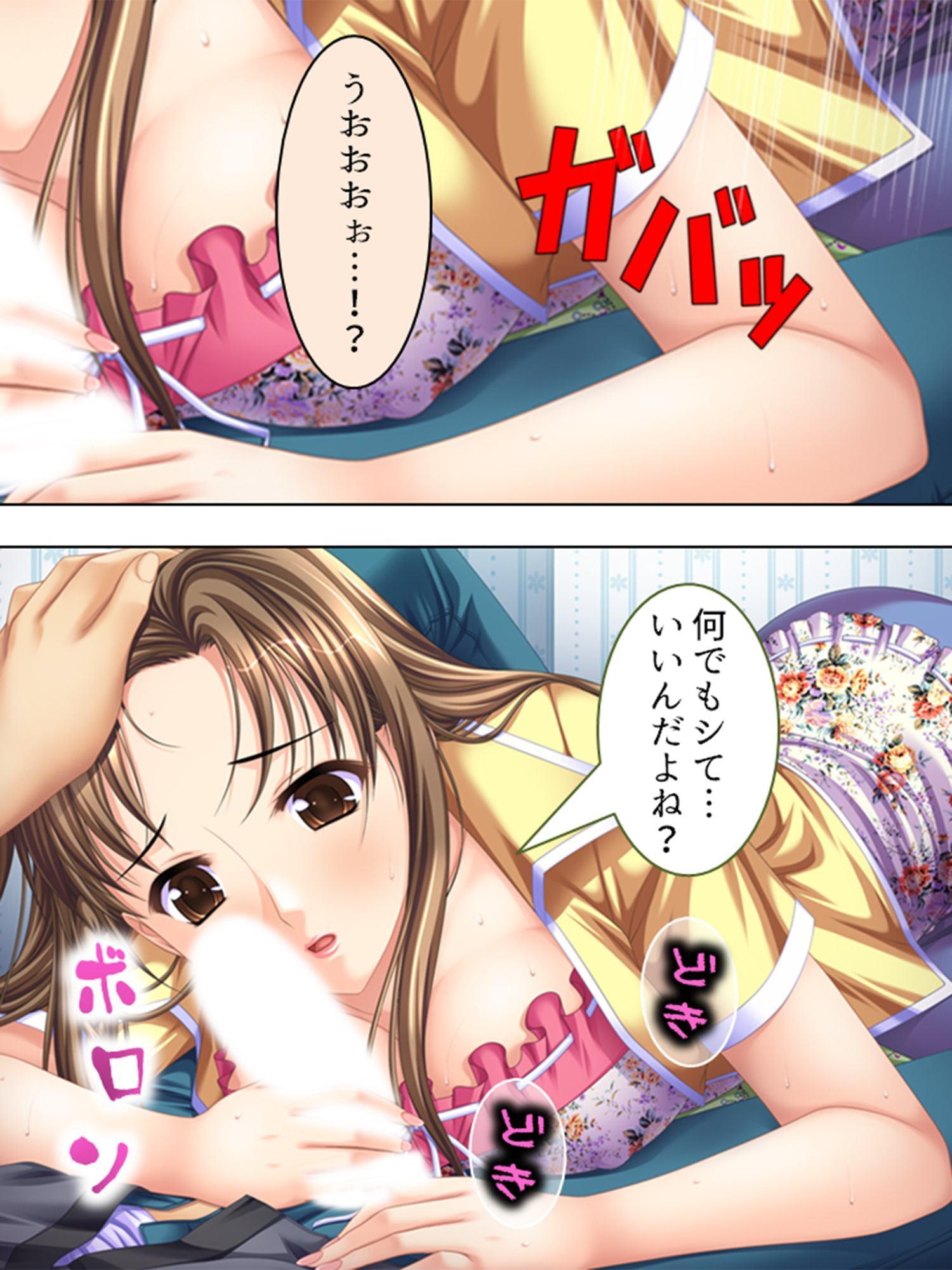 男子生徒は俺一人!? ～受験合宿でチン騒動!?～ 第3巻