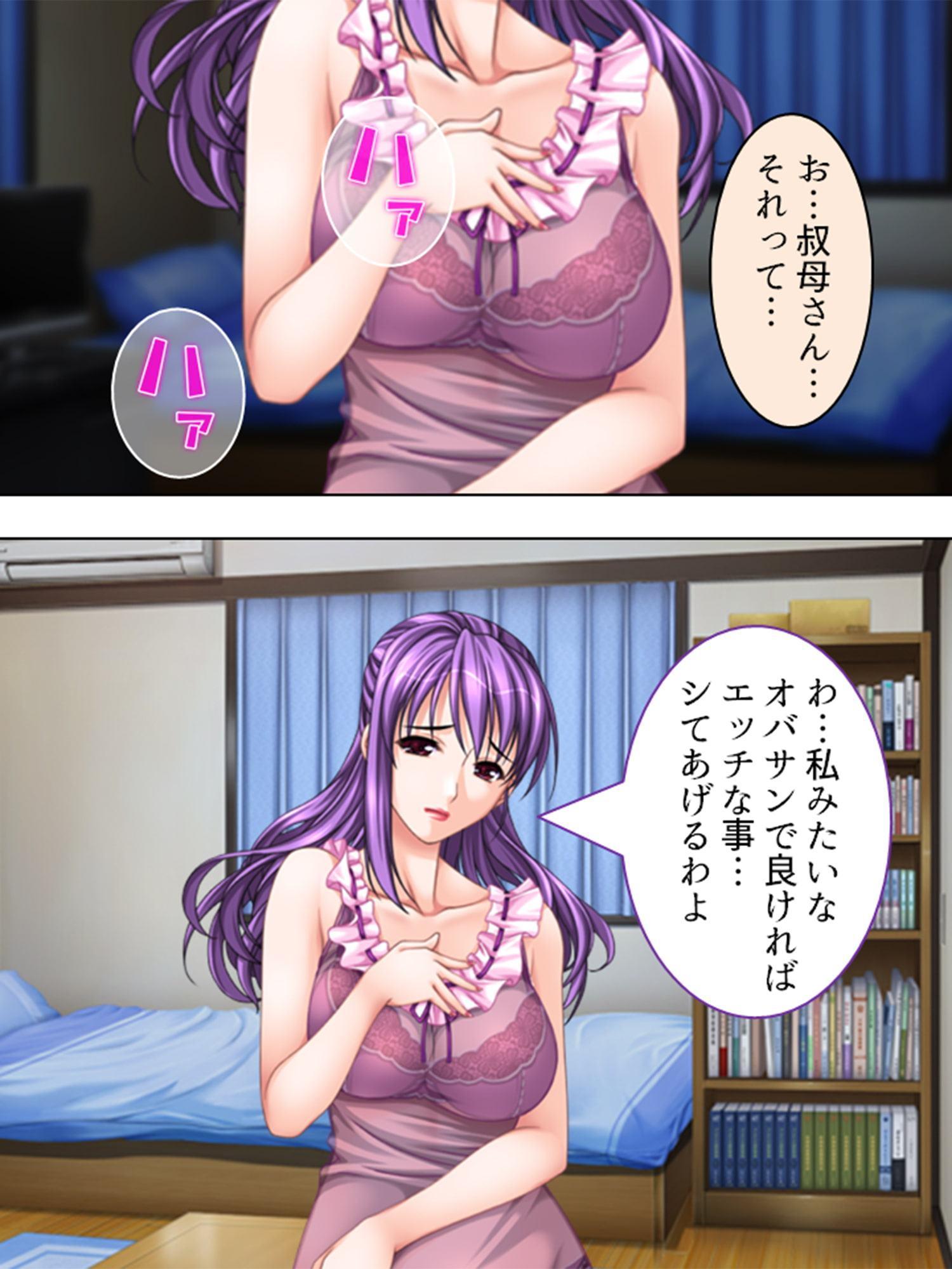 男子生徒は俺一人!? ～受験合宿でチン騒動!?～ 第3巻