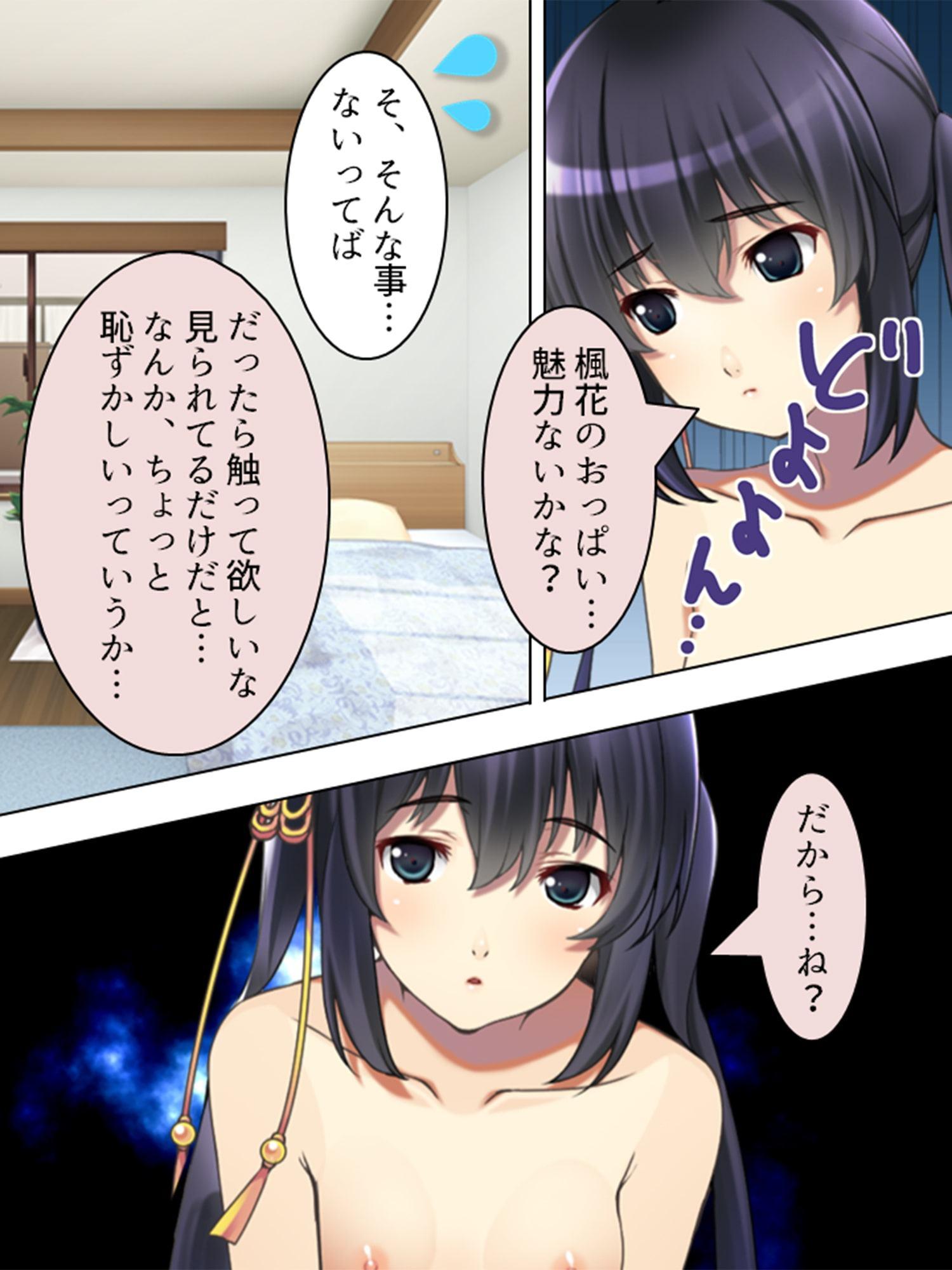 憧れの人はS●Xフレンド ～ボクは永遠に片思い!?～ 第3巻