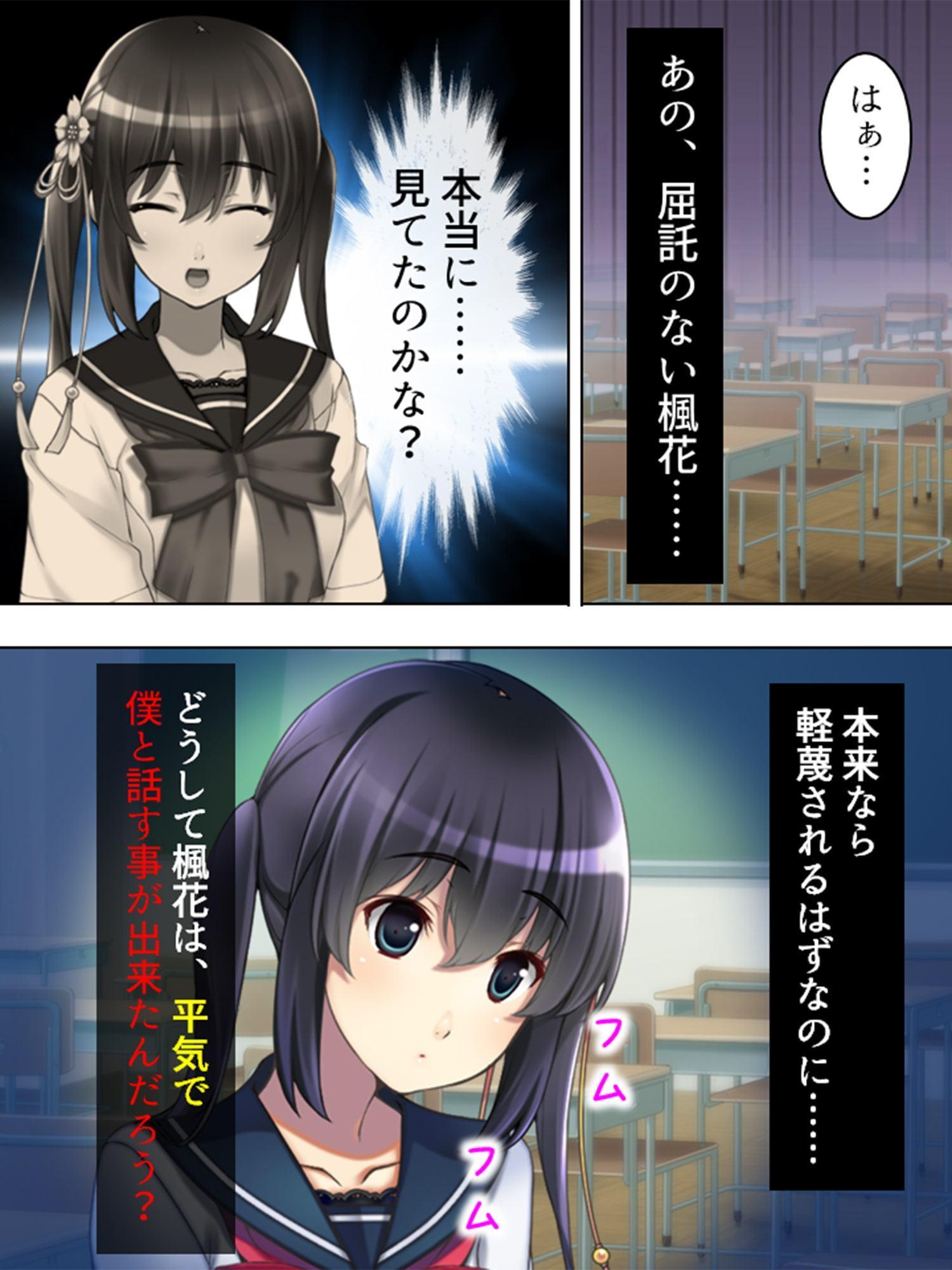 憧れの人はS●Xフレンド ～ボクは永遠に片思い!?～ 第3巻