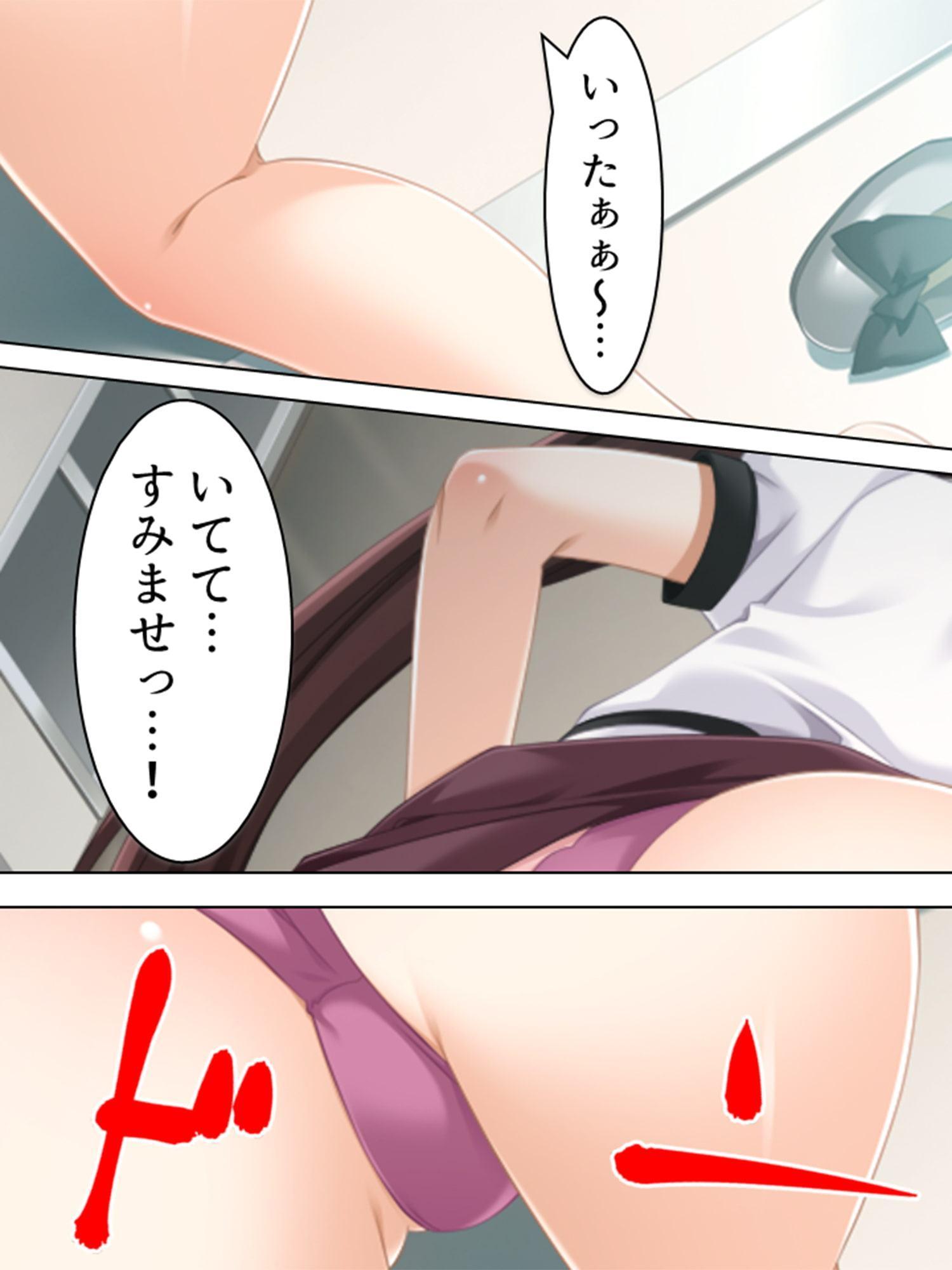 彼女が出来たらモテ期が到来!? ～バレなきゃ…大丈夫!～ 第2巻