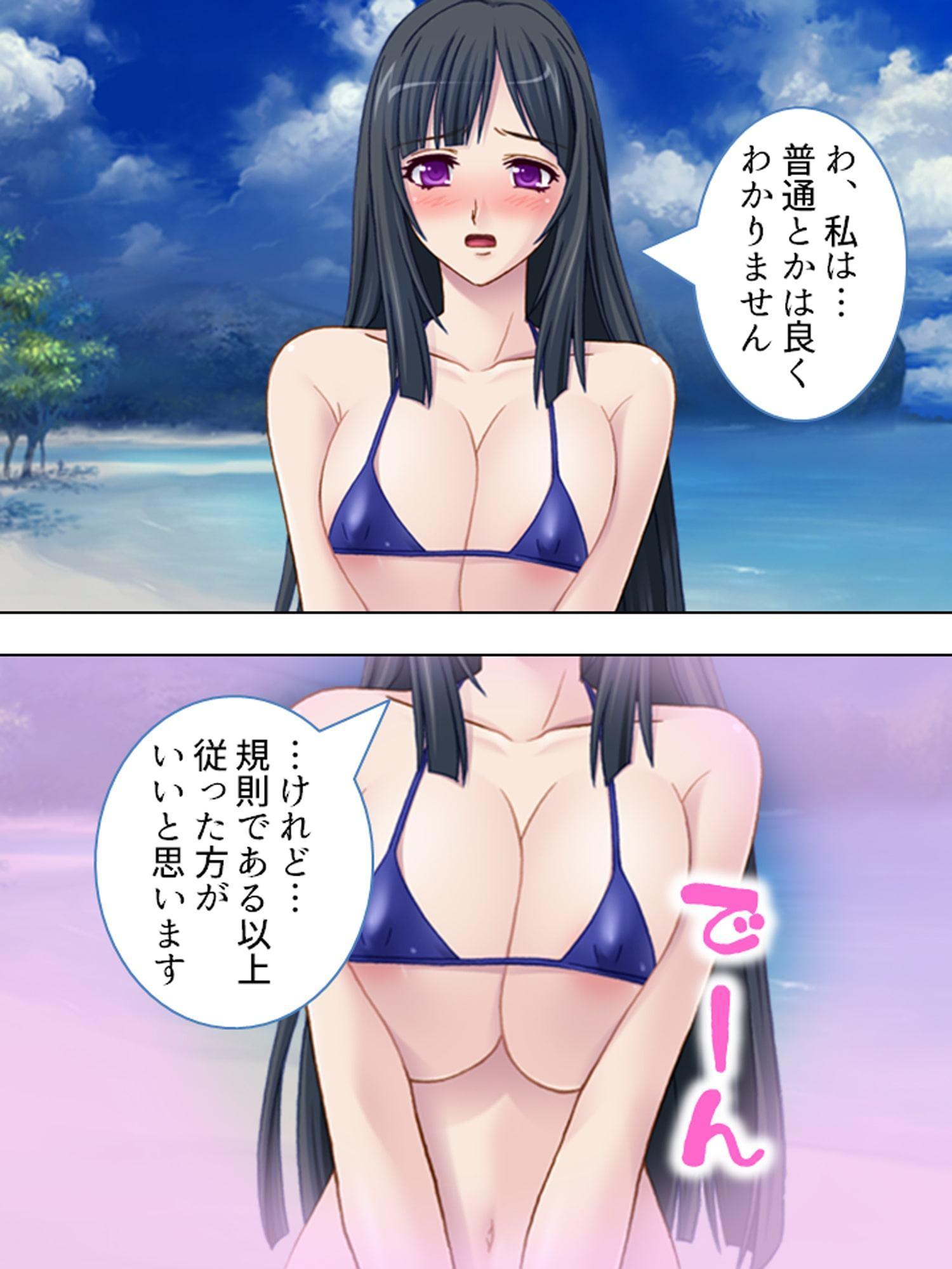 ビーチサイドで踊り食い! ～ヤリサー生ハメ夏合宿～ 第1巻