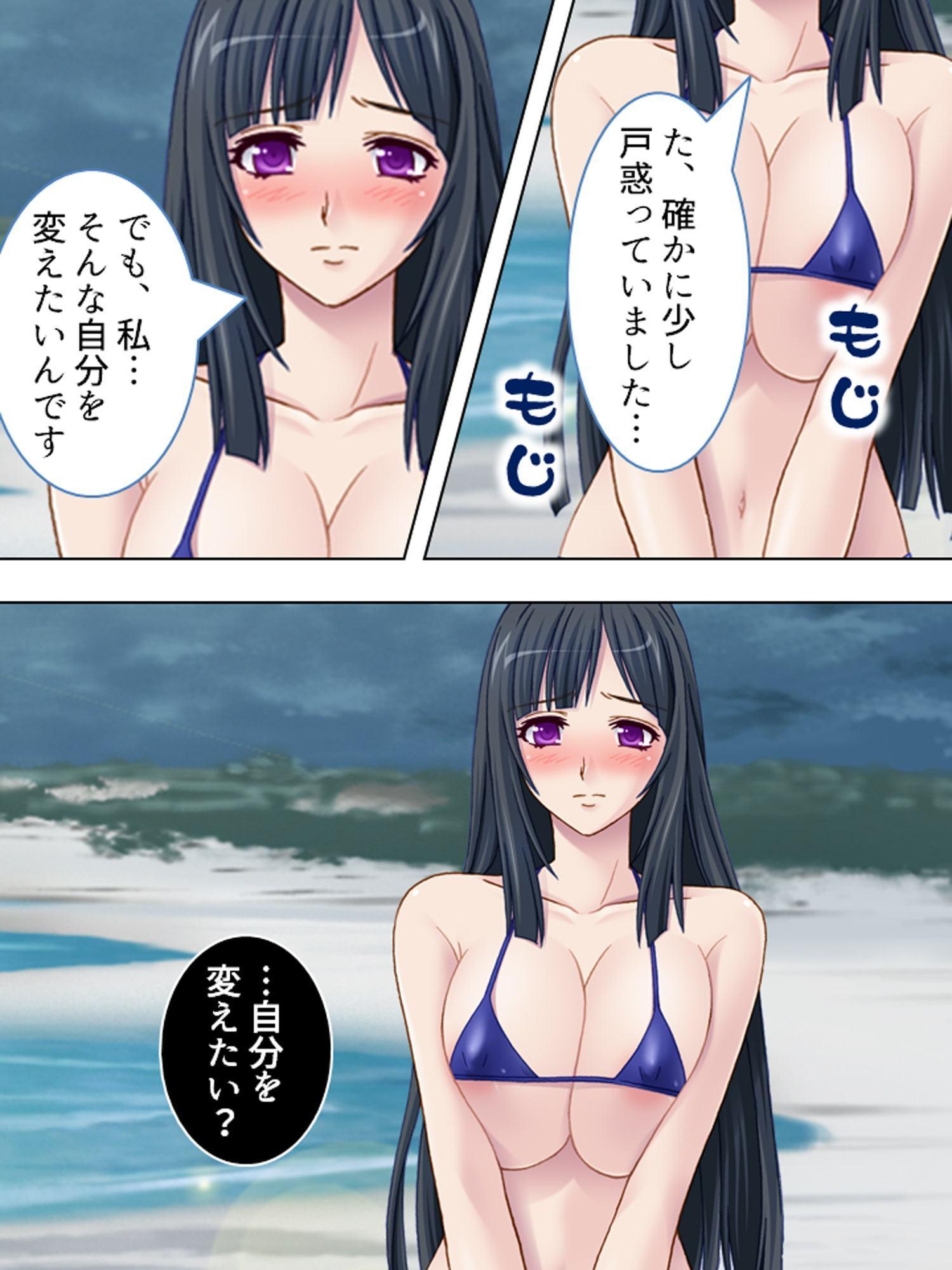 ビーチサイドで踊り食い! ～ヤリサー生ハメ夏合宿～ 第1巻