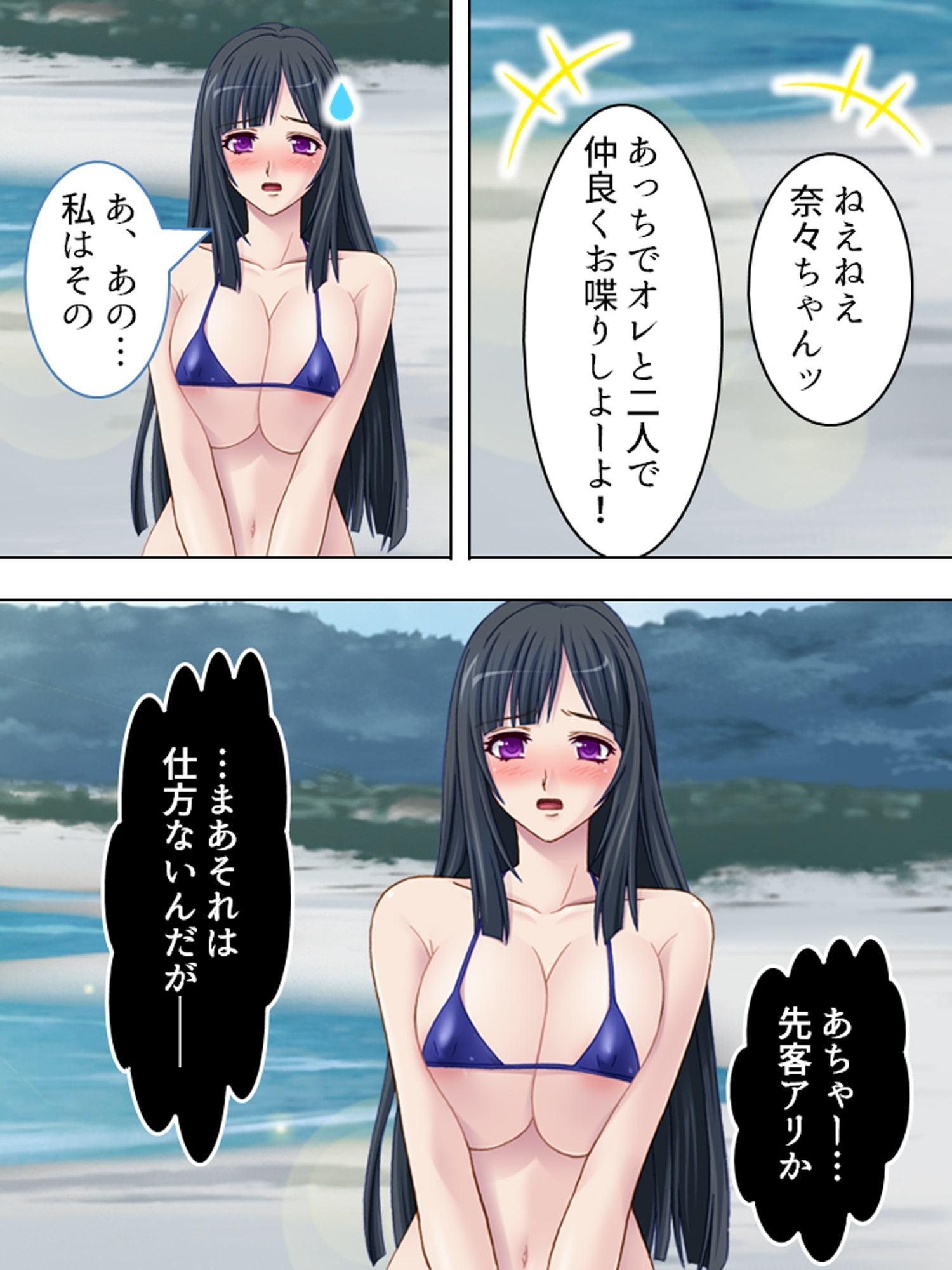 ビーチサイドで踊り食い! ～ヤリサー生ハメ夏合宿～ 第1巻