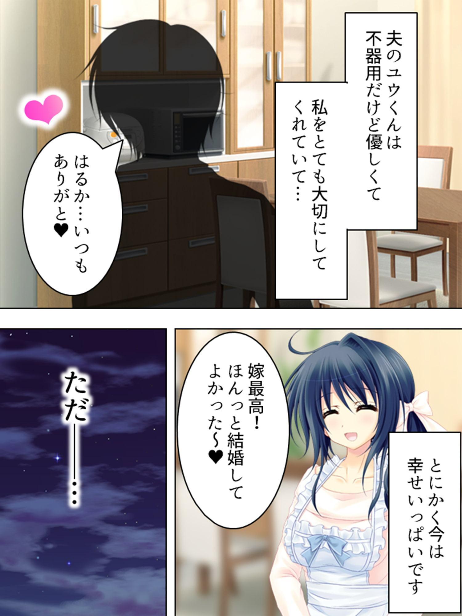私を初めてイカせた相手は、夫の兄でした。