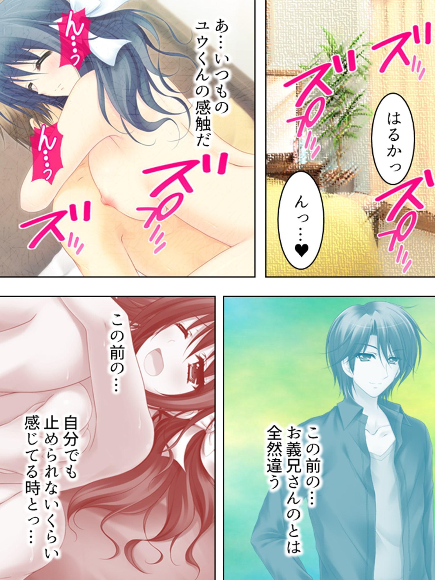 私を初めてイカせた相手は、夫の兄でした。