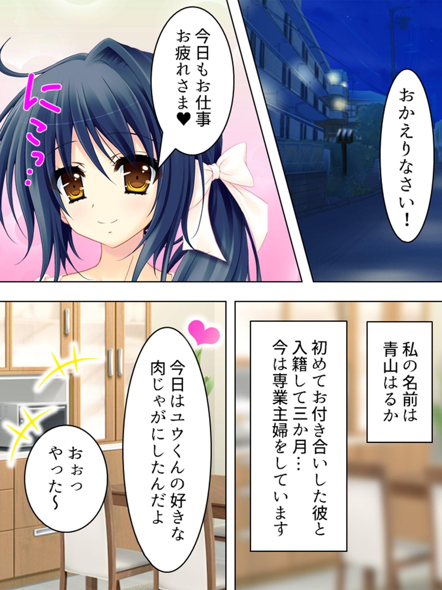 私を初めてイカせた相手は、夫の兄でした。