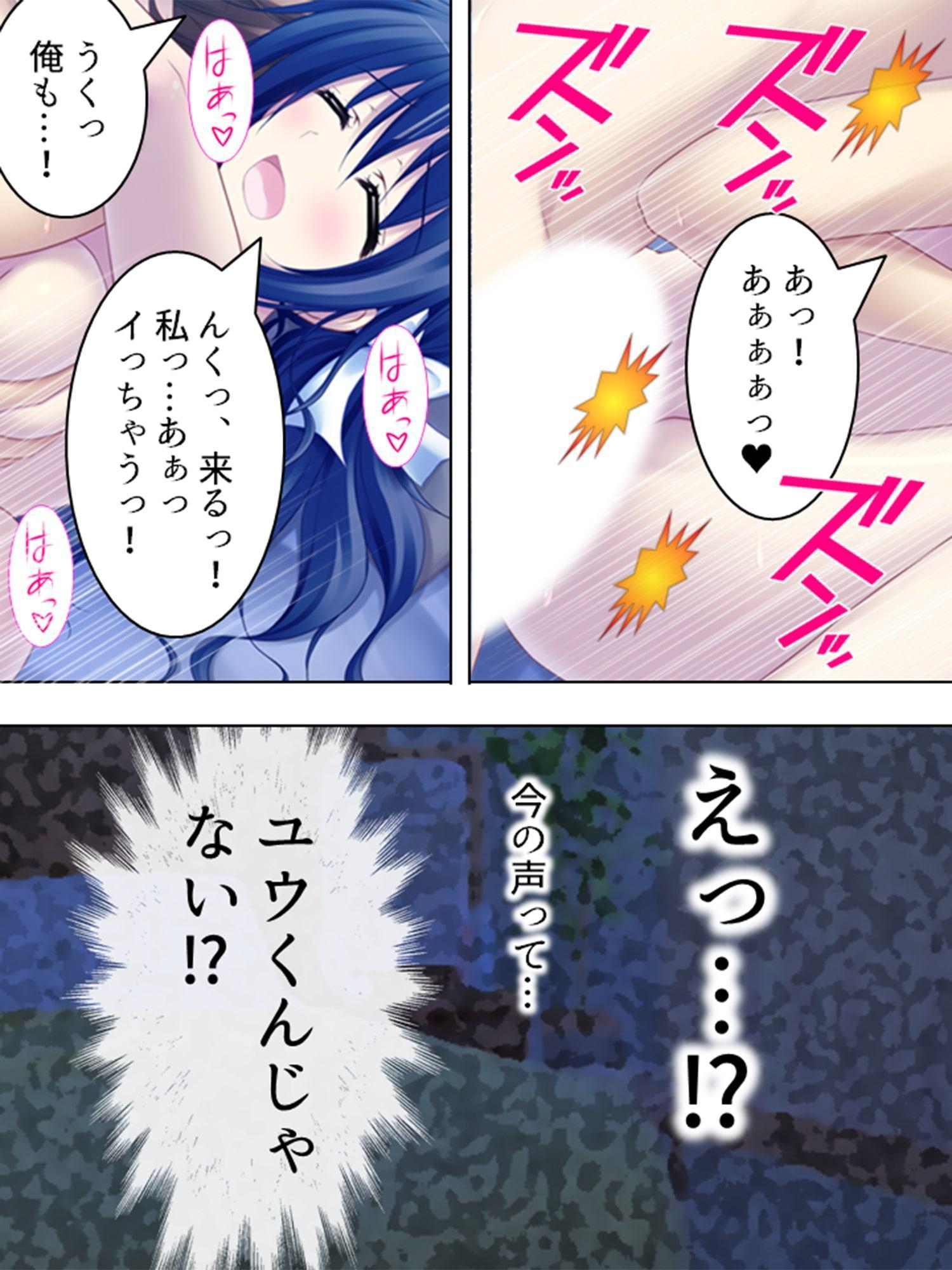 私を初めてイカせた相手は、夫の兄でした。
