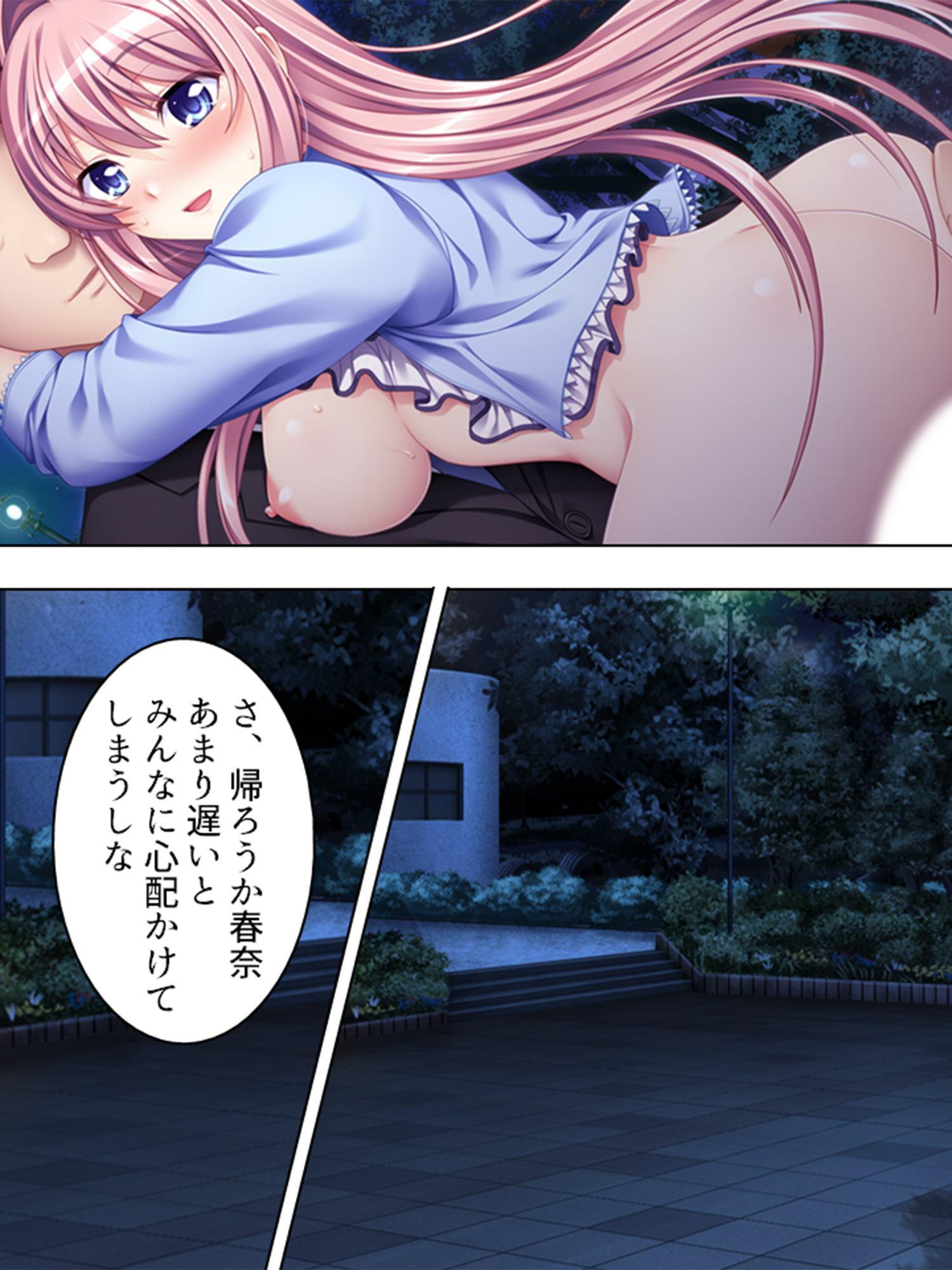 いも★よん -妹4- 第4巻