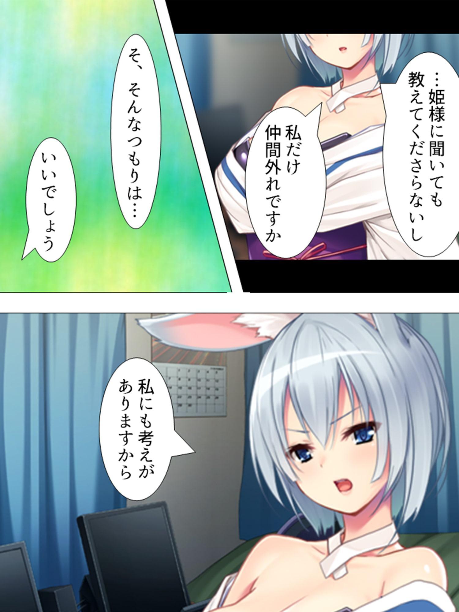 素直姫とツンデレ巨乳お付きが現代に転生してきた!? 第2巻