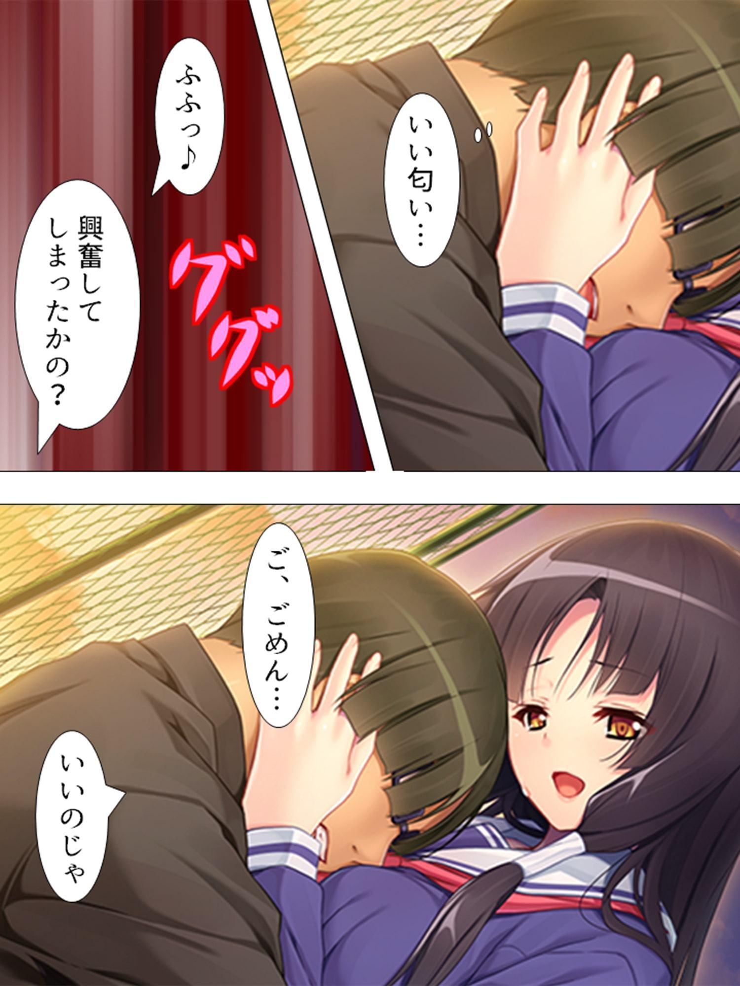 素直姫とツンデレ巨乳お付きが現代に転生してきた!? 第2巻