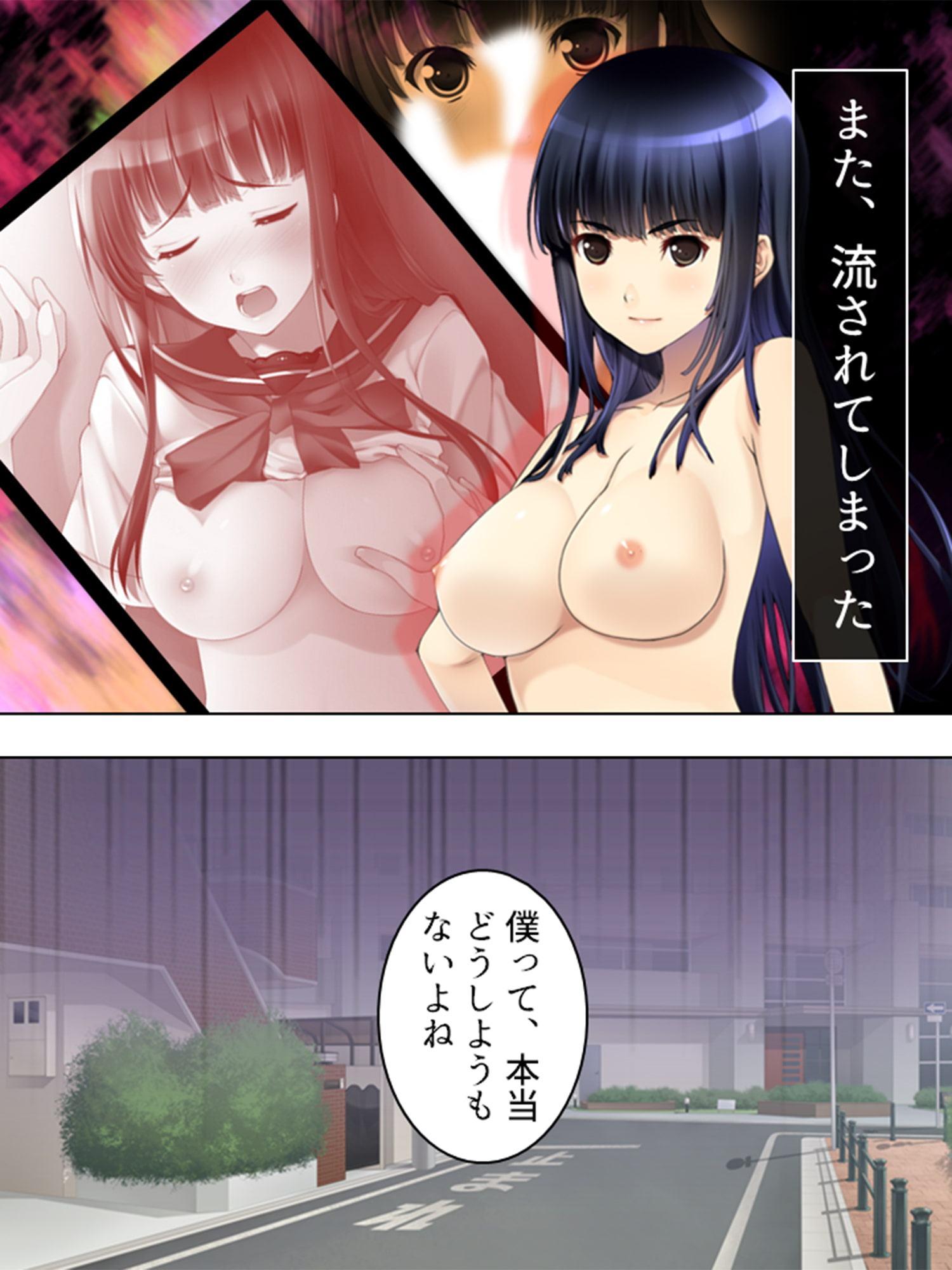 憧れの人はS●Xフレンド ～ボクは永遠に片思い!?～ 第4巻