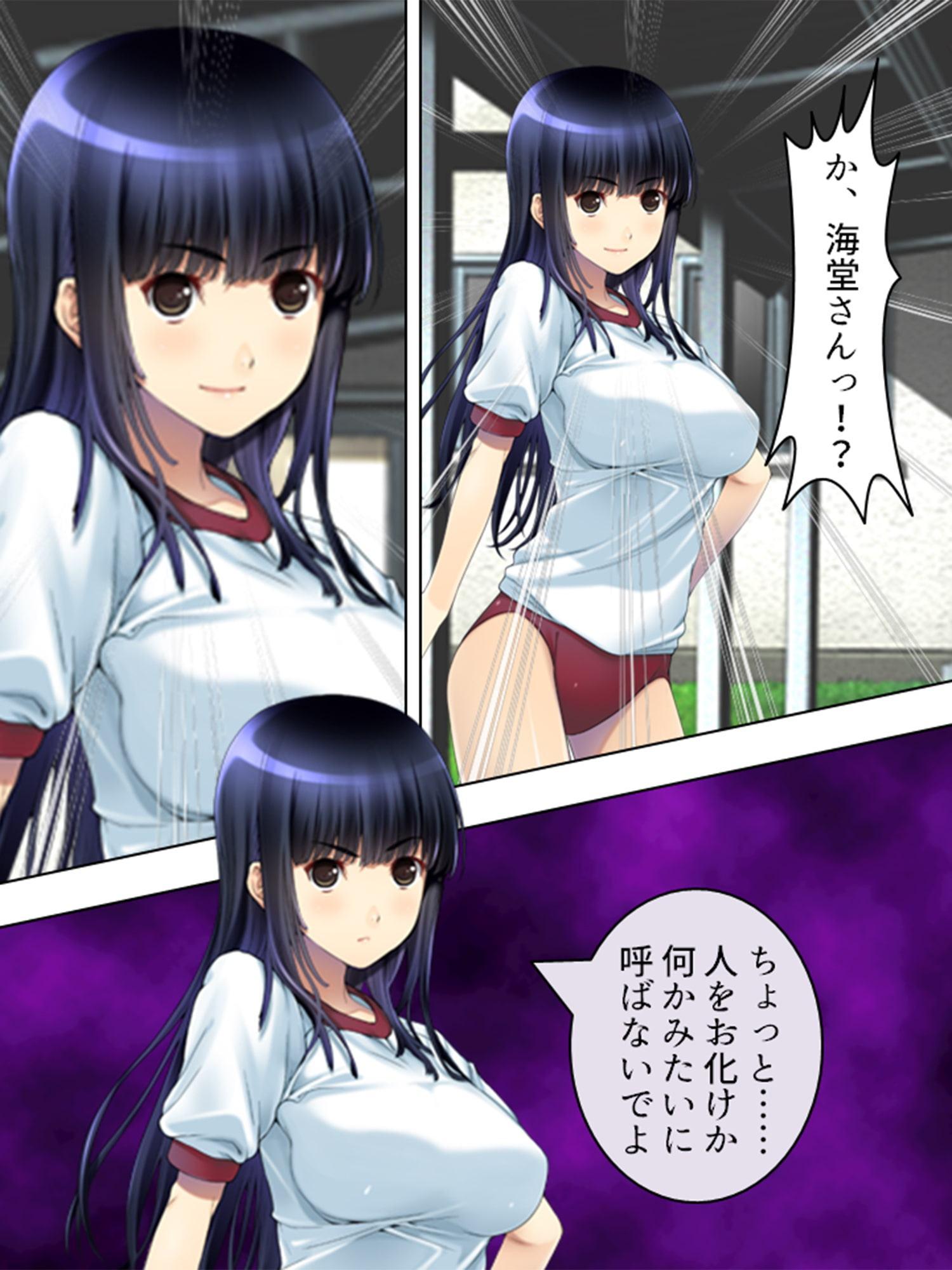 憧れの人はS●Xフレンド ～ボクは永遠に片思い!?～ 第4巻