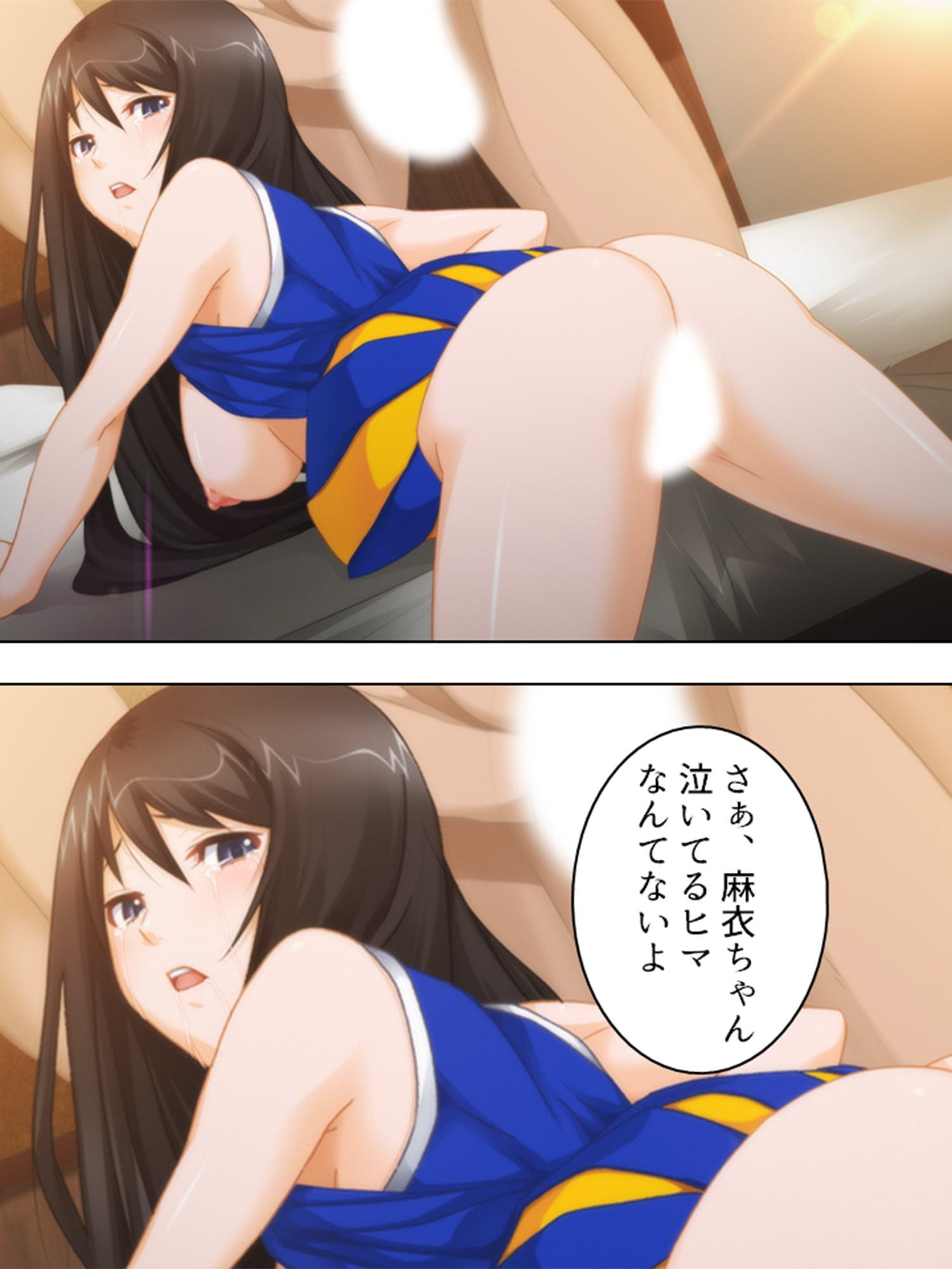 婦女暴行部3 ～下校チャイムが聞こえない～ 第2巻