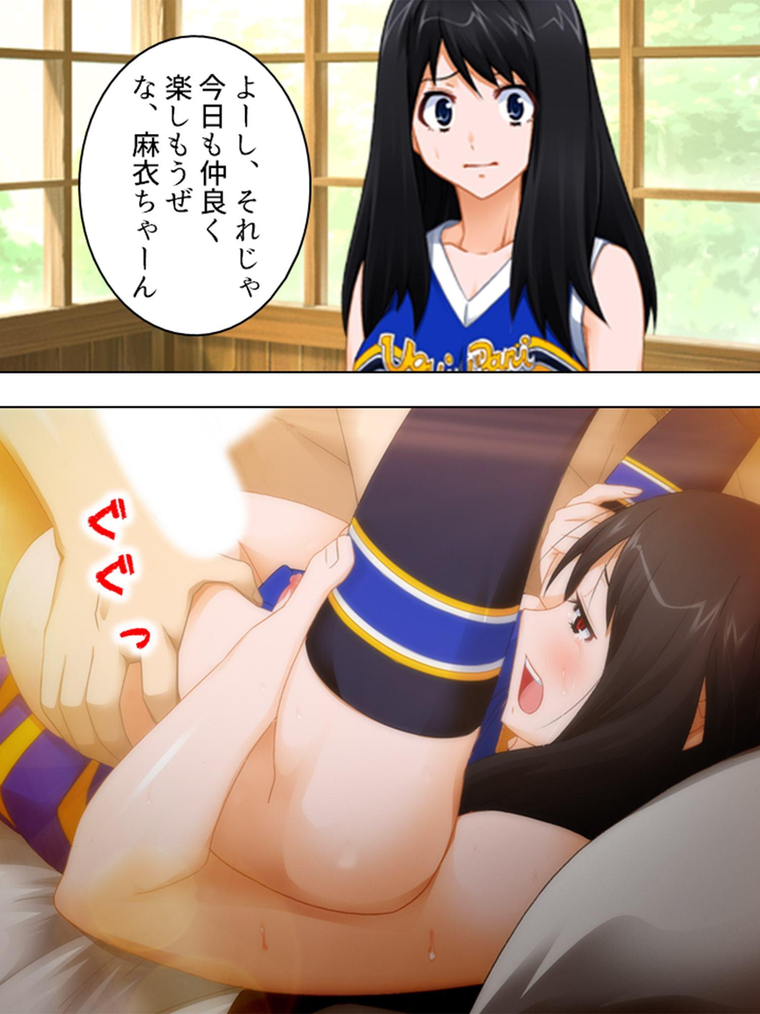 婦女暴行部3 ～下校チャイムが聞こえない～ 第2巻