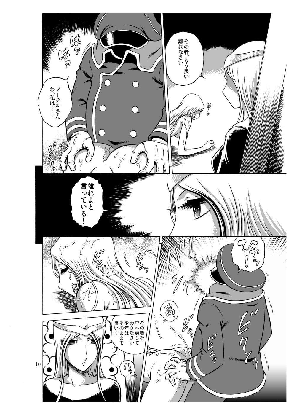 NIGHTHEAD MAETEL6