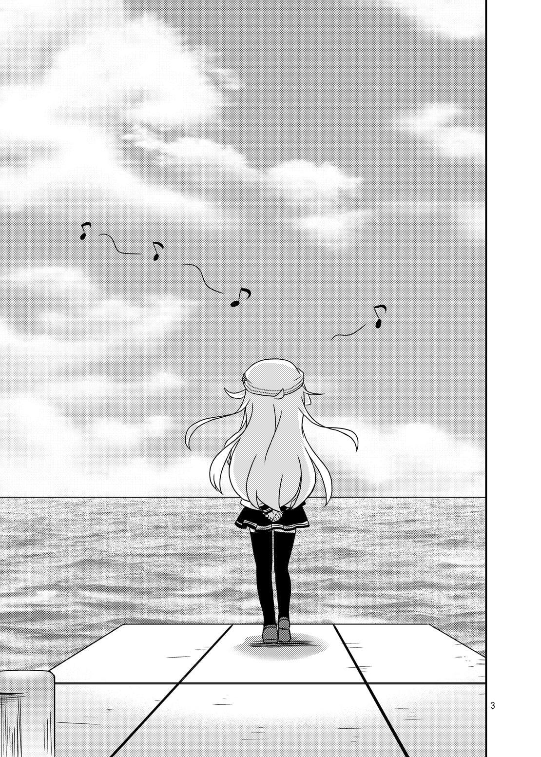 ハルカナル