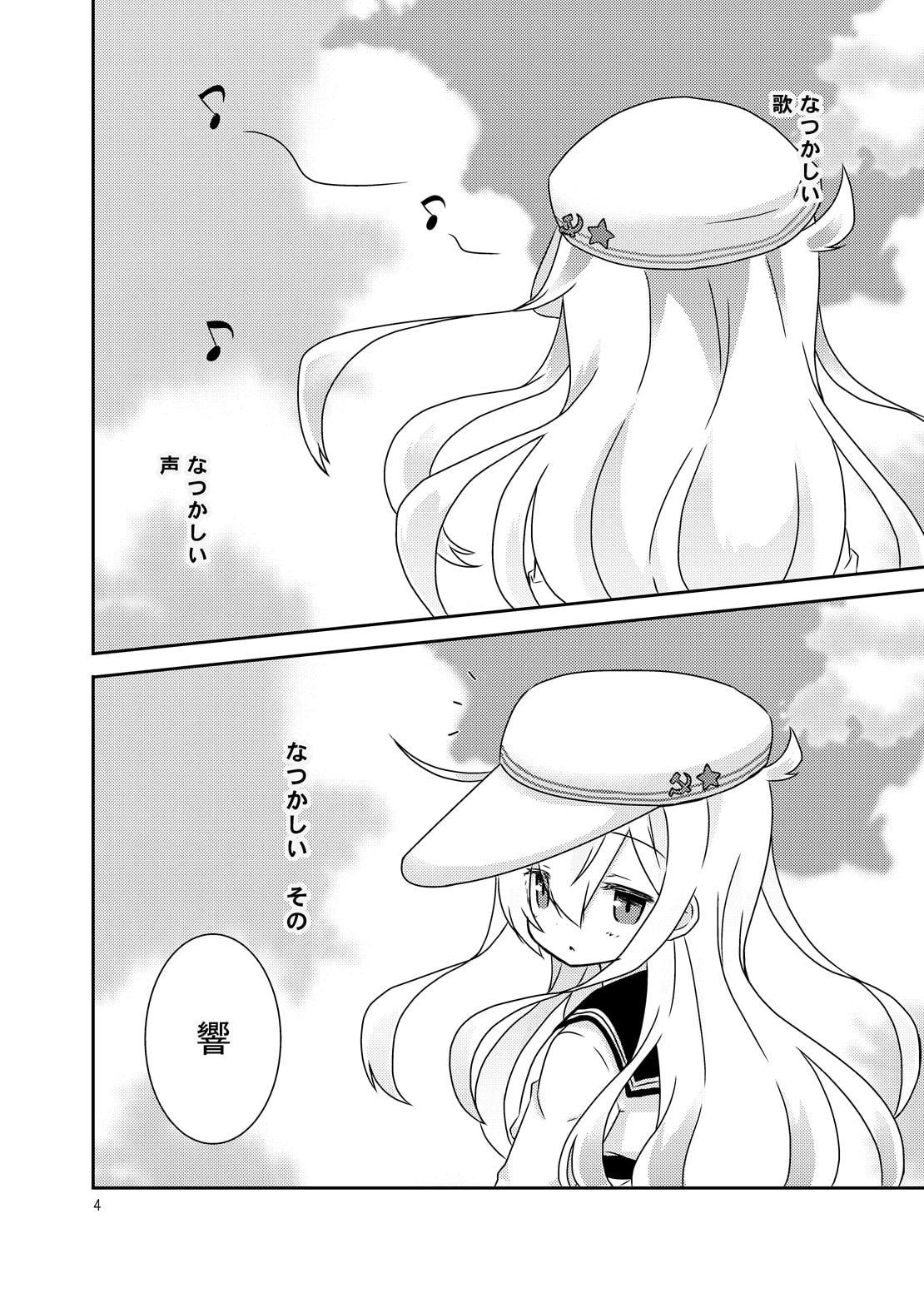 ハルカナル