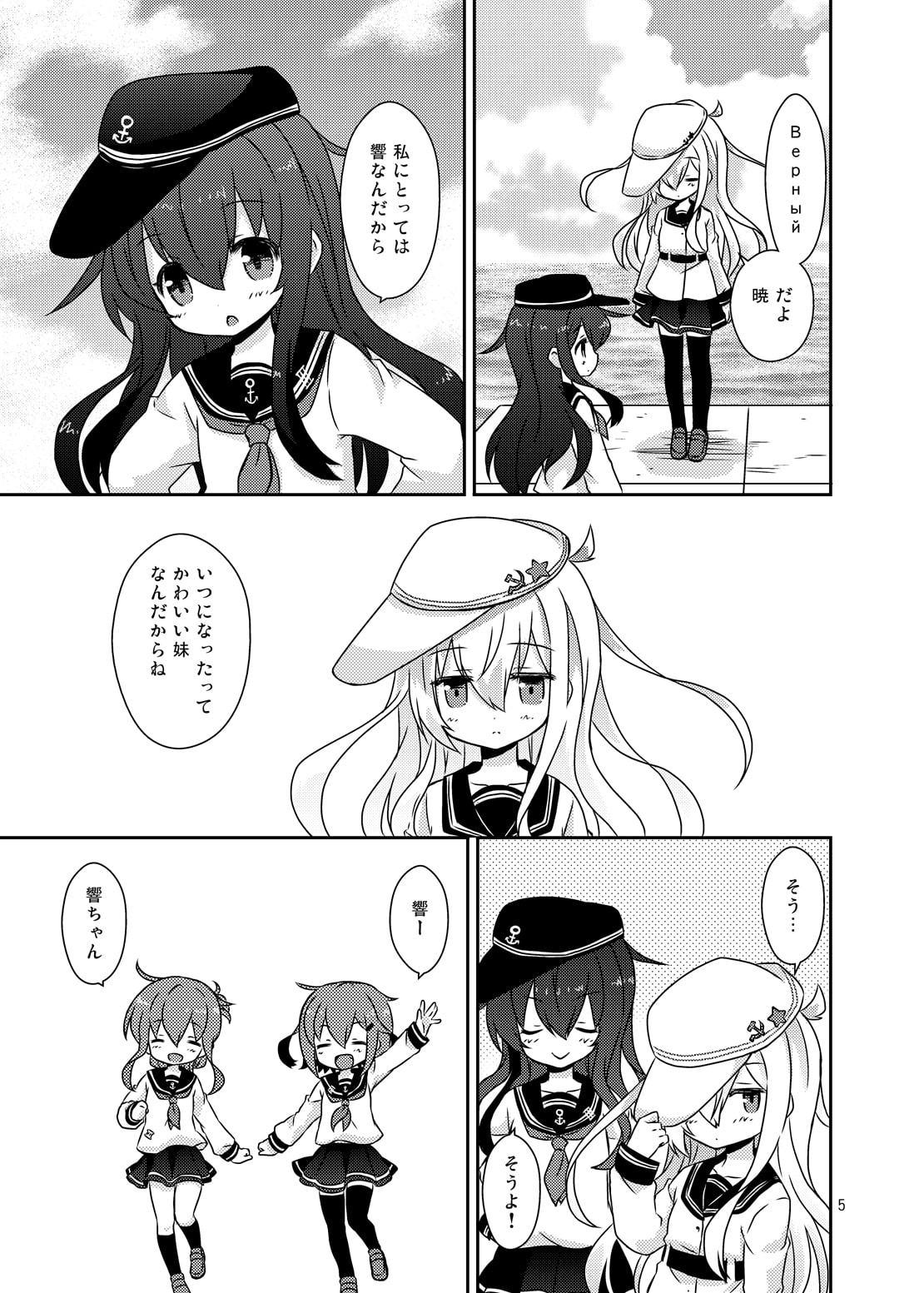 ハルカナル