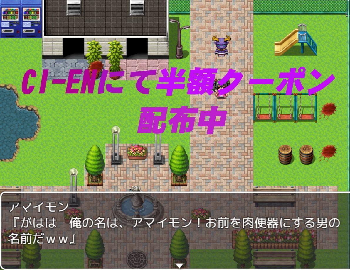 魔法少女さくら～寝取られ編～