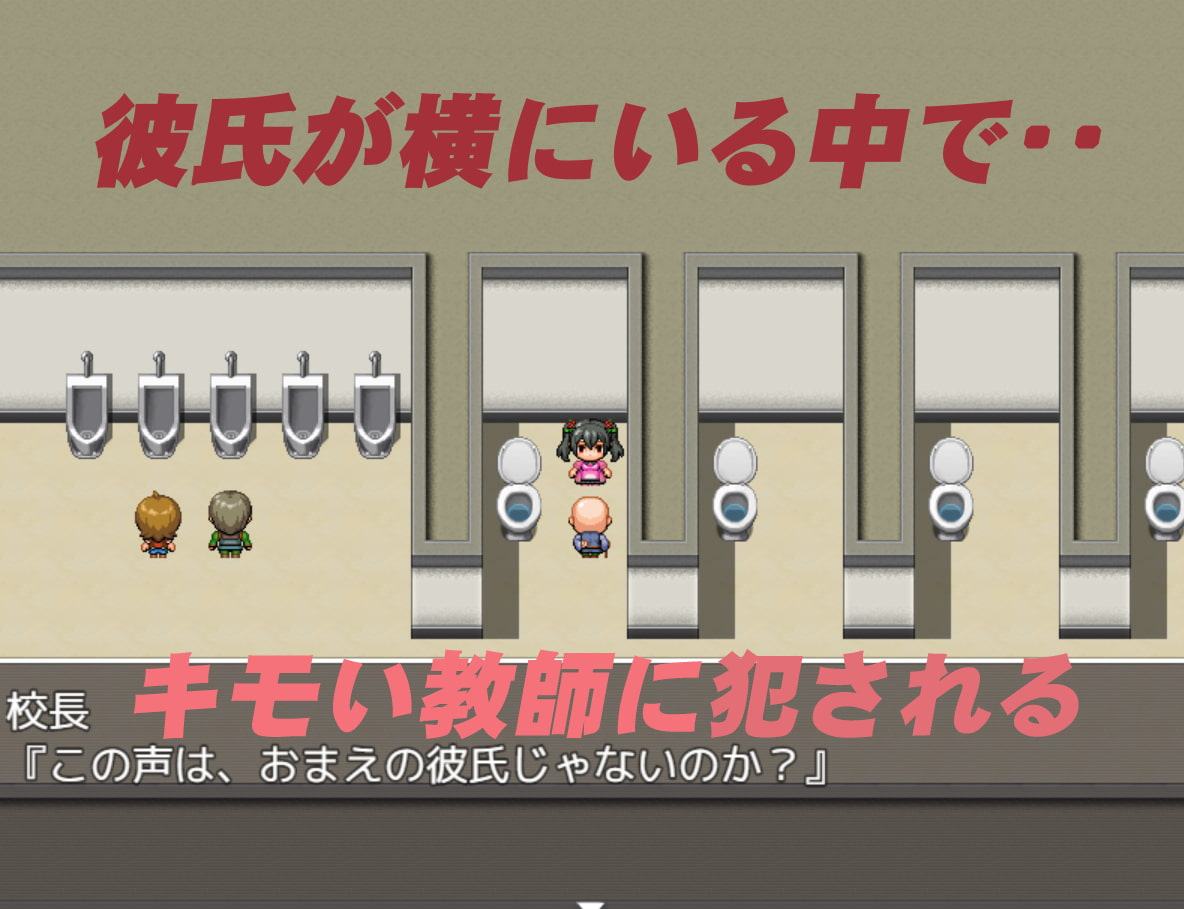 魔法少女さくら～寝取られ編～