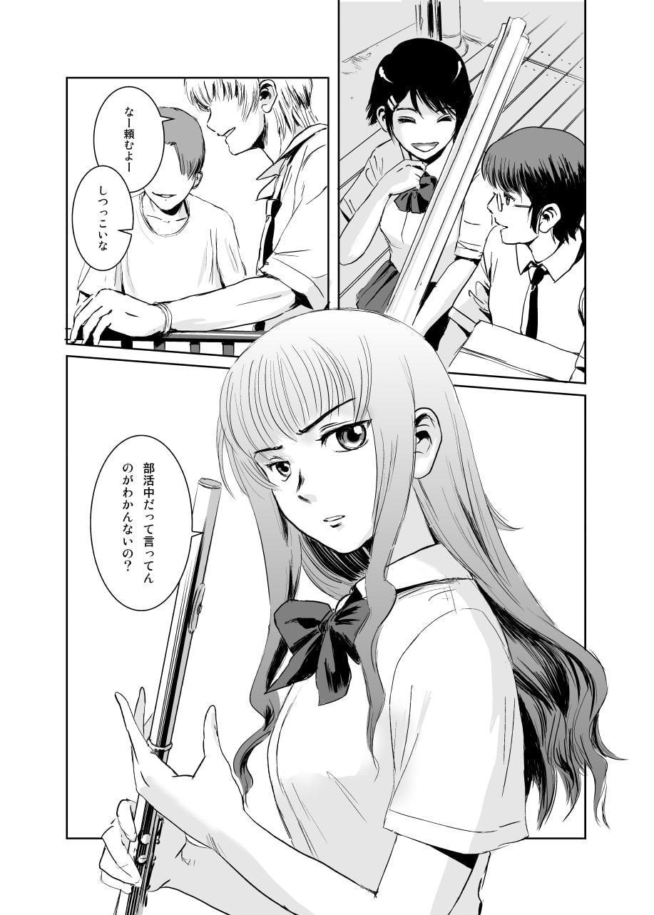 茉里(前篇)