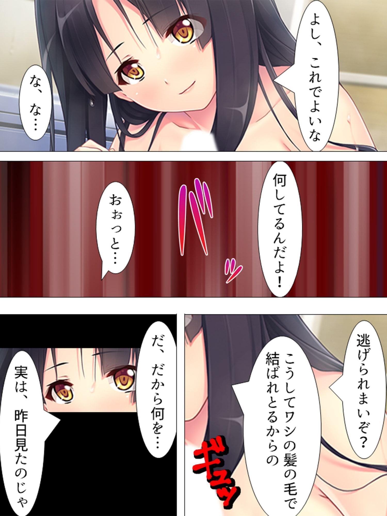 素直姫とツンデレ巨乳お付きが現代に転生してきた!? 第1巻