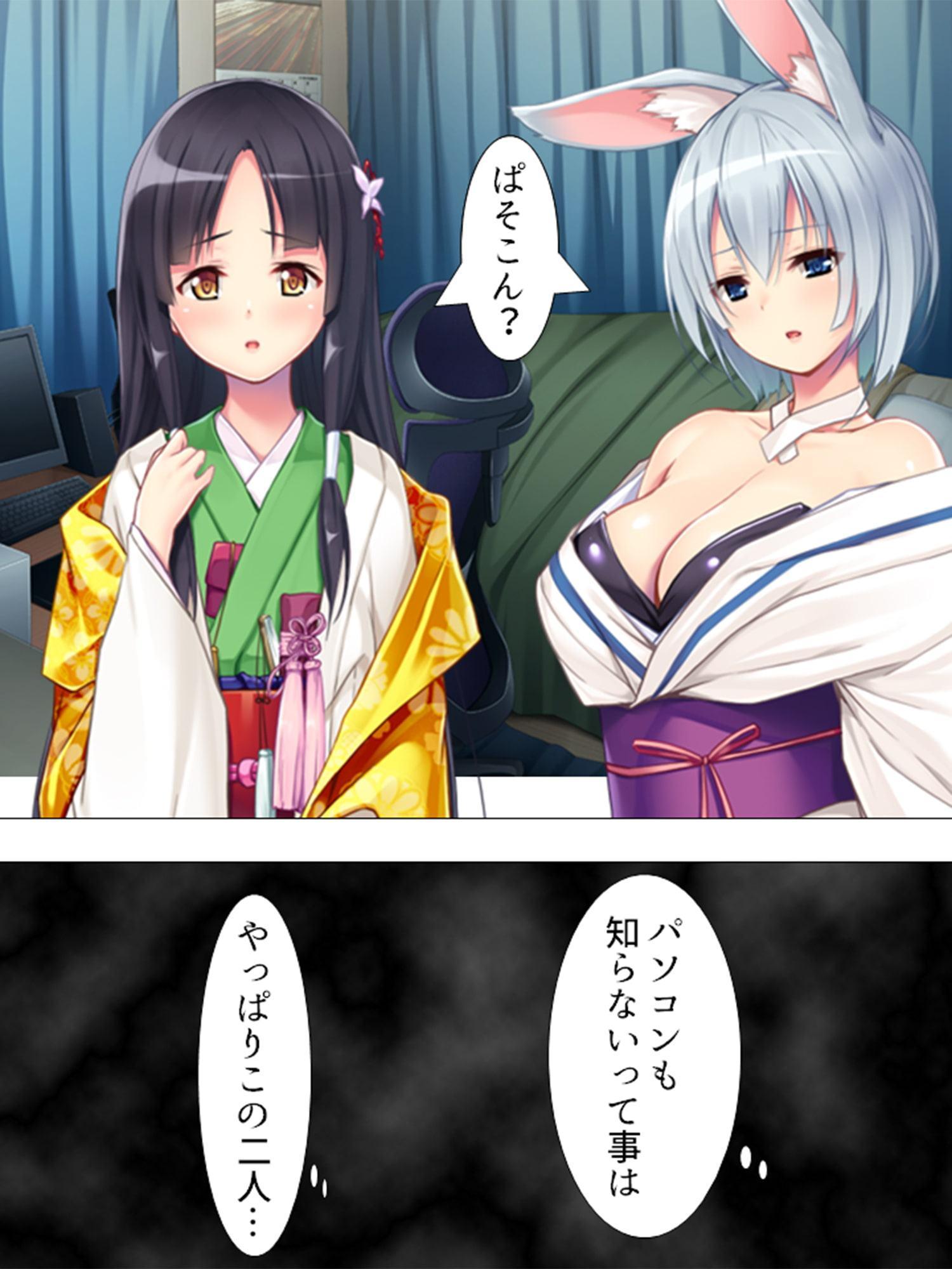 素直姫とツンデレ巨乳お付きが現代に転生してきた!? 第1巻