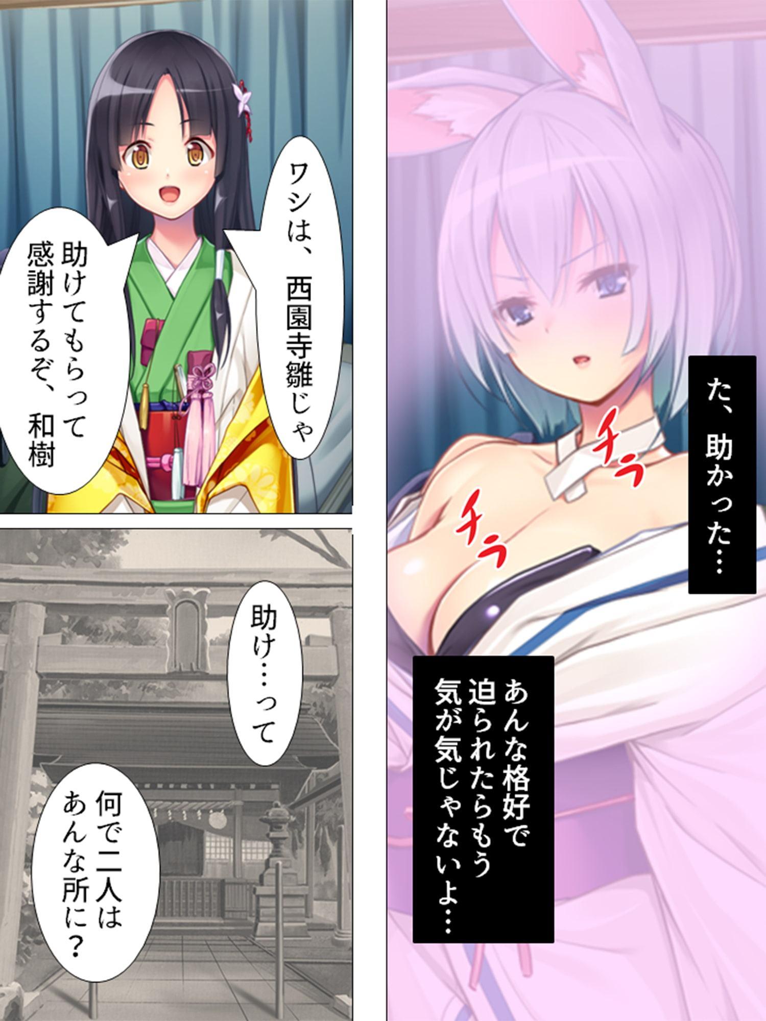 素直姫とツンデレ巨乳お付きが現代に転生してきた!? 第1巻