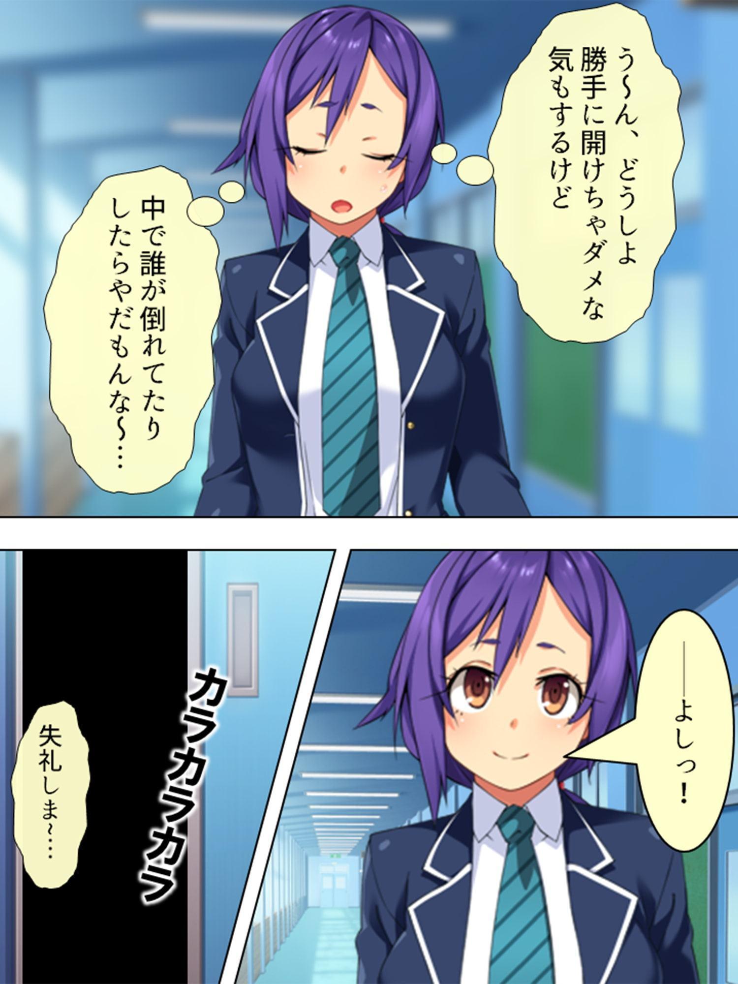 そんなの私聞いてない!!男子絶頂・ご奉仕学園