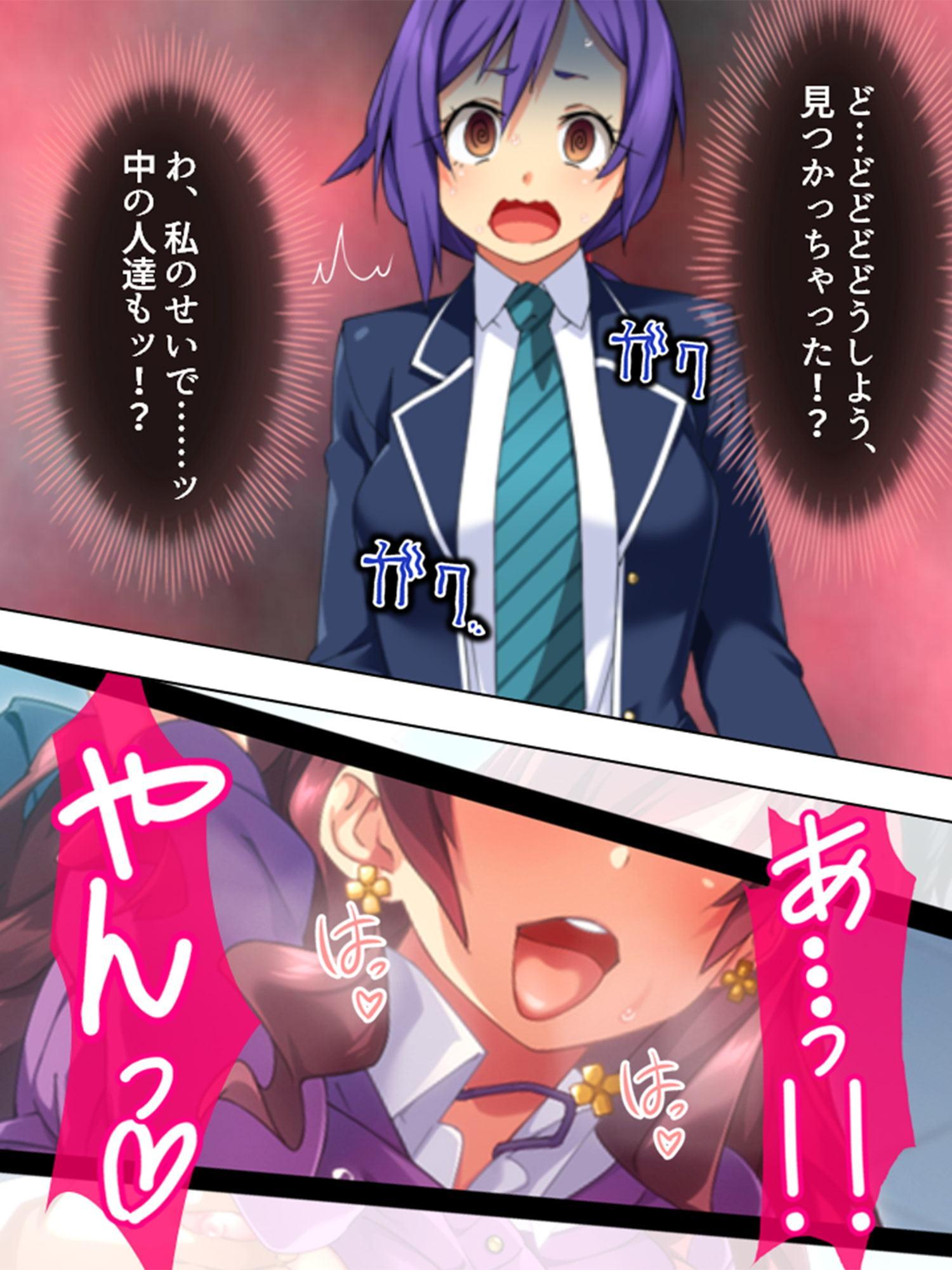 そんなの私聞いてない!!男子絶頂・ご奉仕学園