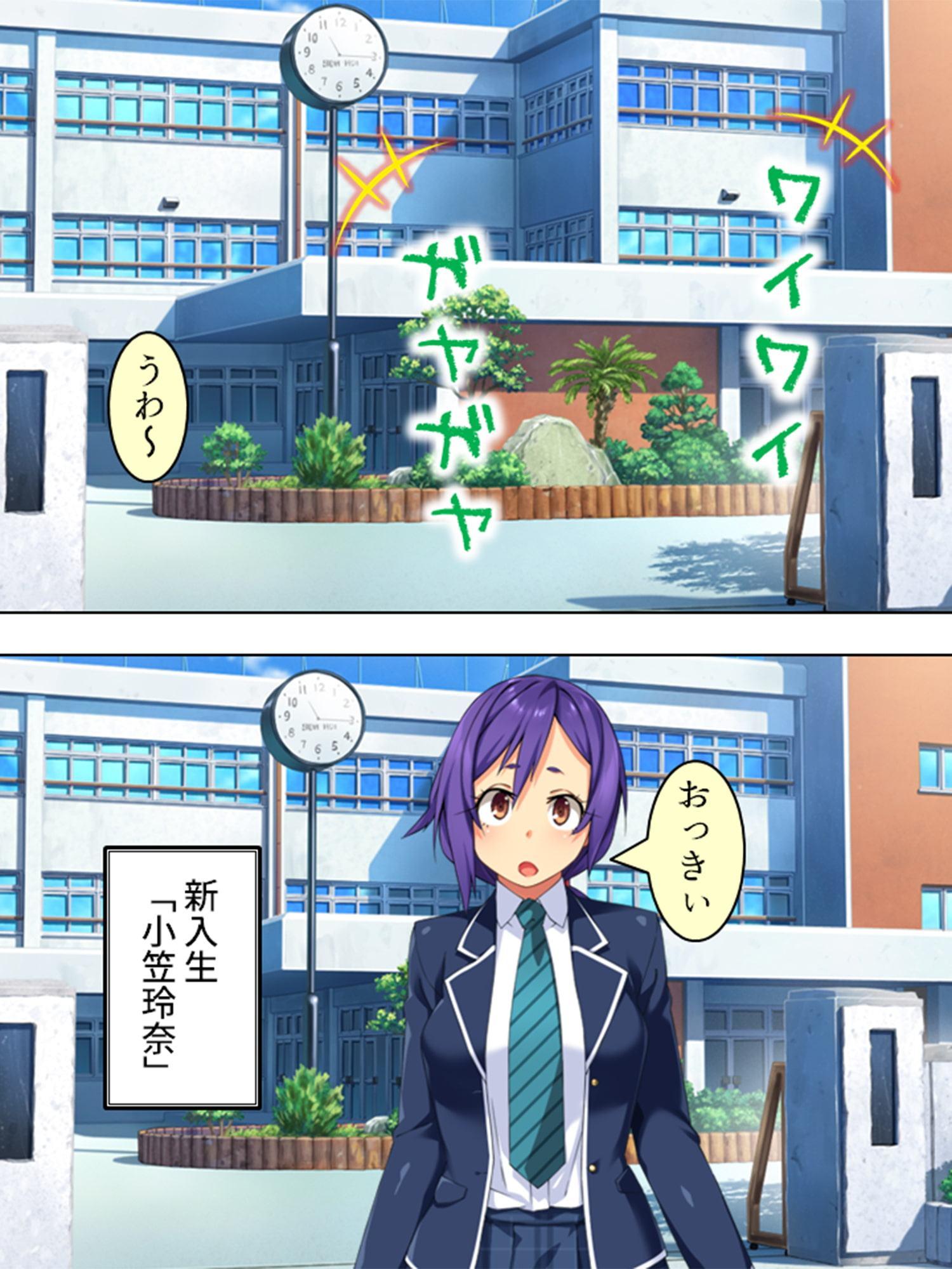 そんなの私聞いてない!!男子絶頂・ご奉仕学園