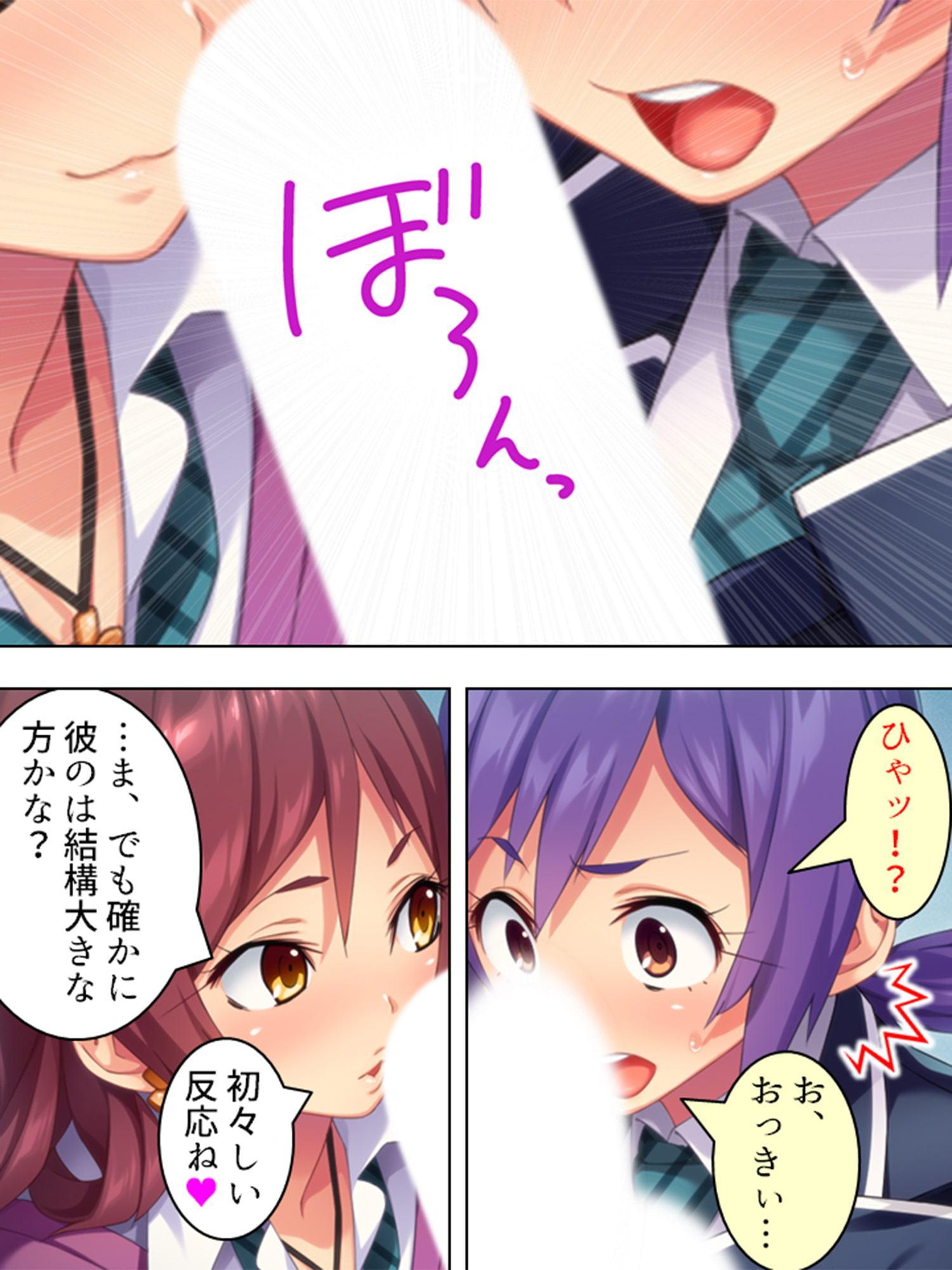 そんなの私聞いてない!!男子絶頂・ご奉仕学園