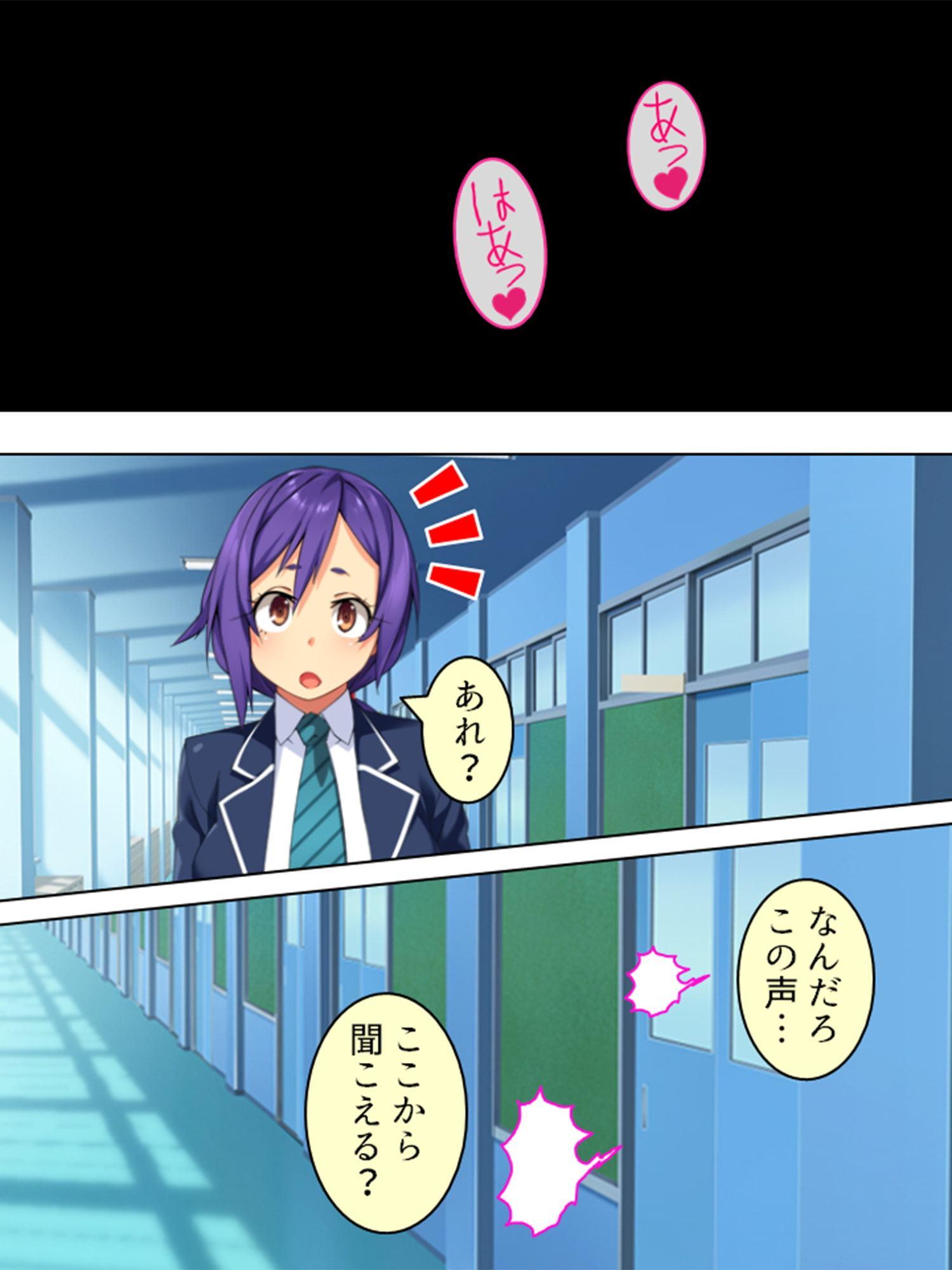 そんなの私聞いてない!!男子絶頂・ご奉仕学園