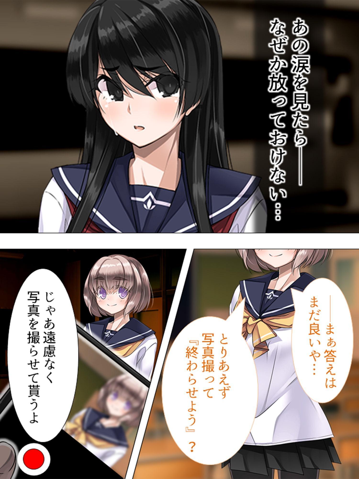 根暗男が拾った人形で女を操り種付け! ～現身の快楽玩具～ 第4巻