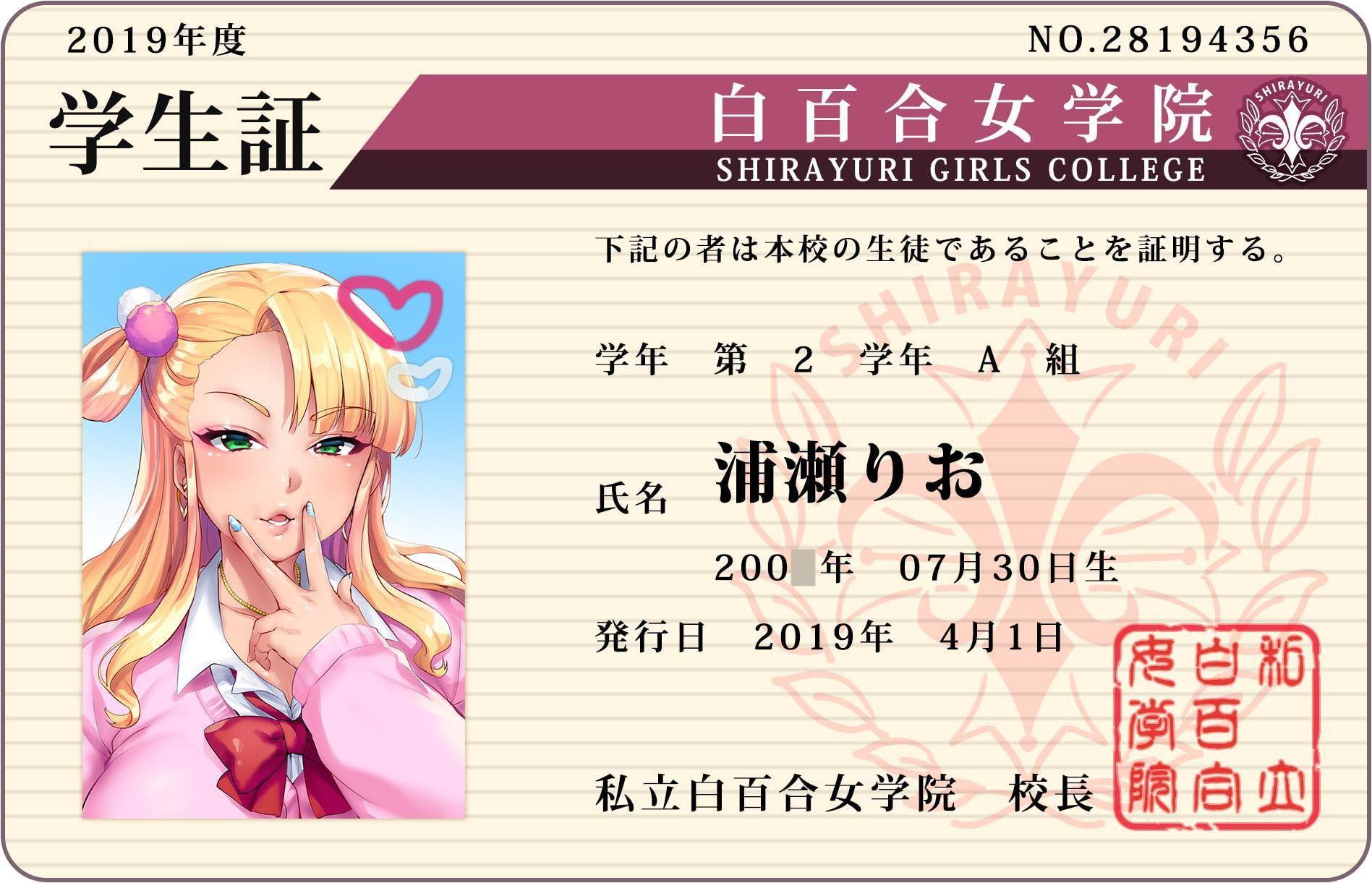 ダブルJKとの欲張りパパ活!! パパ、どっちの穴にハメたいの?