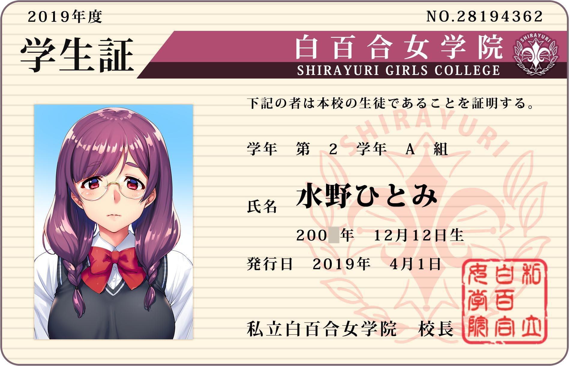 ダブルJKとの欲張りパパ活!! パパ、どっちの穴にハメたいの?