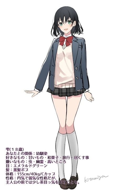 《耳かきASMR》癒し娘～幼馴染と初めてのドキドキ温泉旅行【バイノーラル/ハイレゾ】