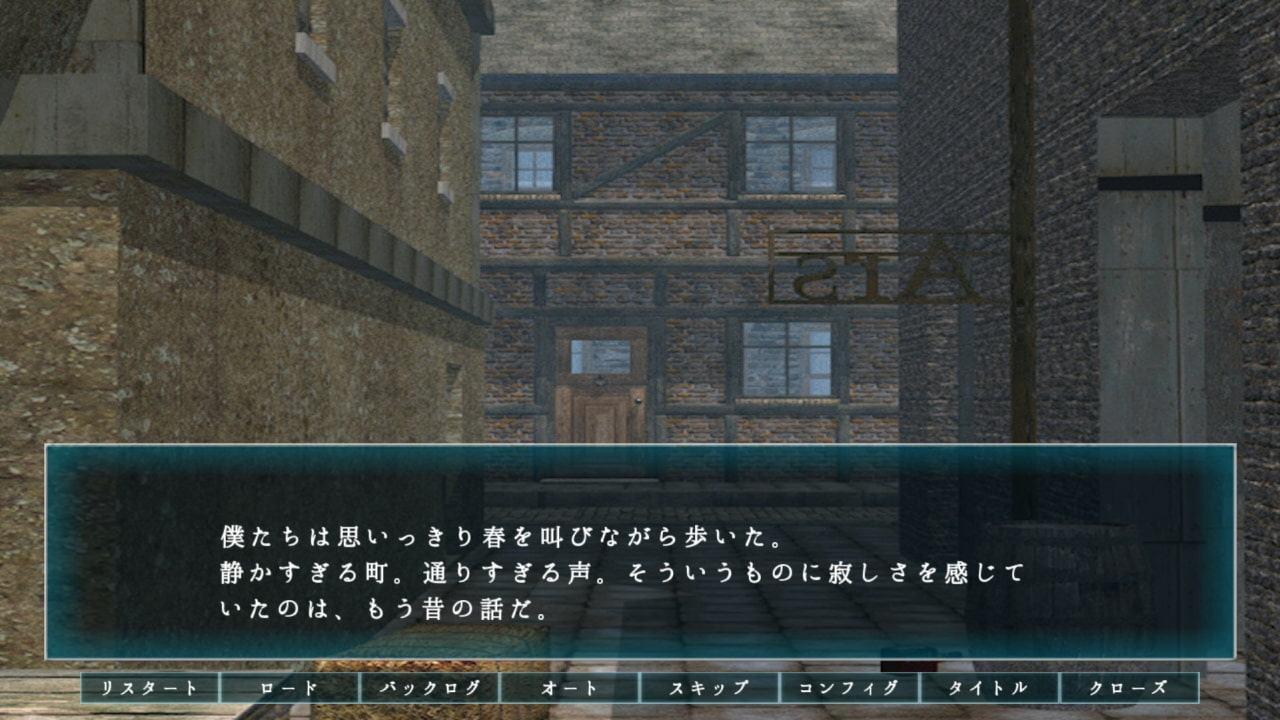 春に生きれば ボイス版