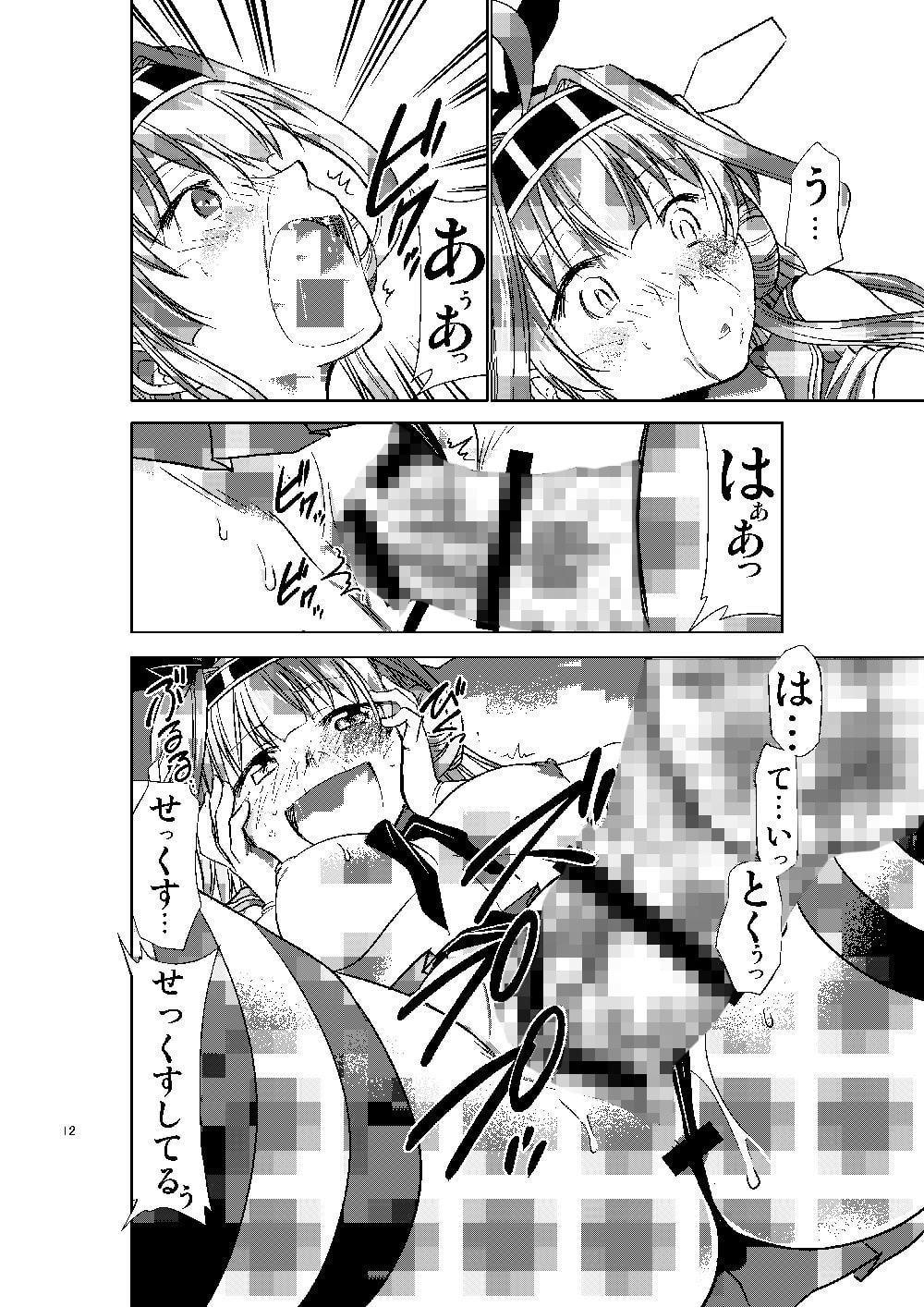 島風コスの金剛と生ハメセックス
