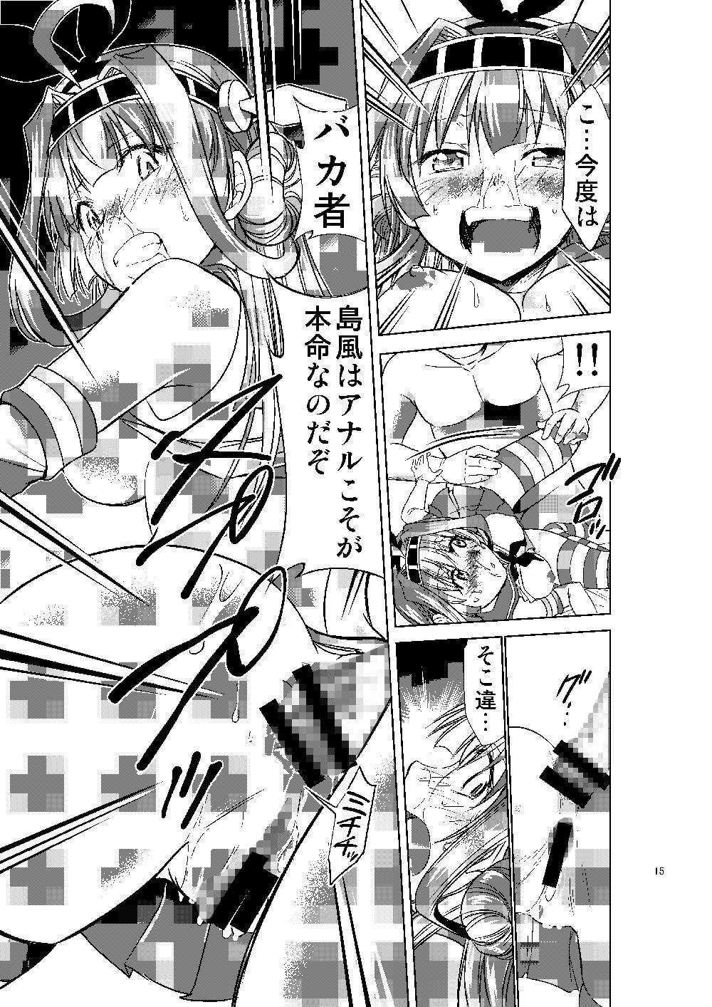 島風コスの金剛と生ハメセックス