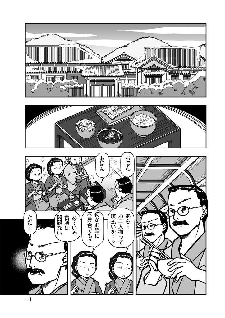 でもくらの糸場5