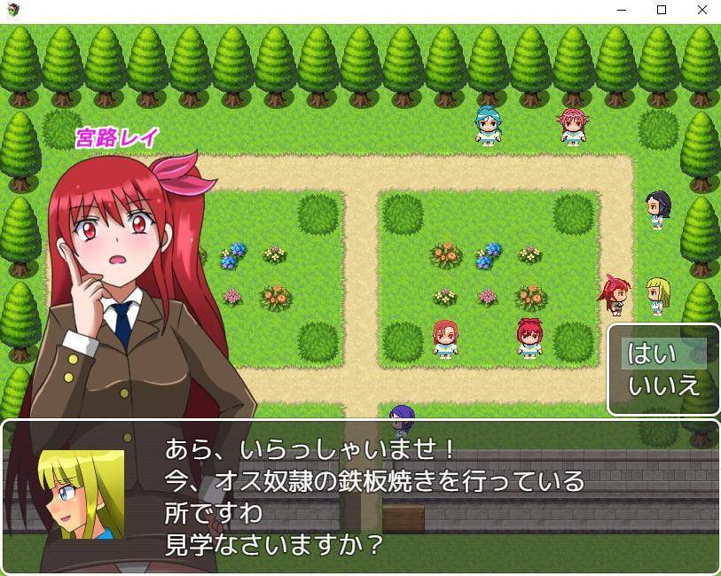 オス奴隷品評会RE