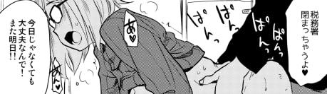ウチのアパートの大家さんは性欲が強すぎて困っているので、よく夜の相手をしてあげています。