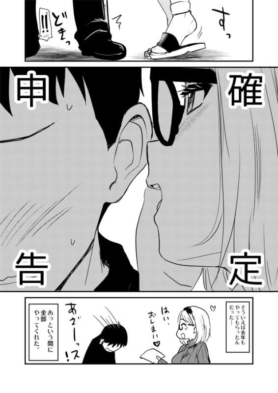 ウチのアパートの大家さんは性欲が強すぎて困っているので、よく夜の相手をしてあげています。