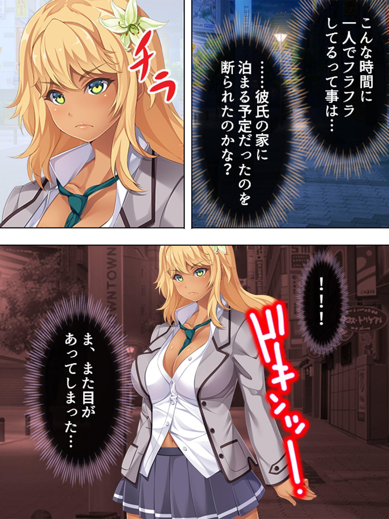 あなたの隣の神待ちJK ～オジサン、またしようね～ 第1巻