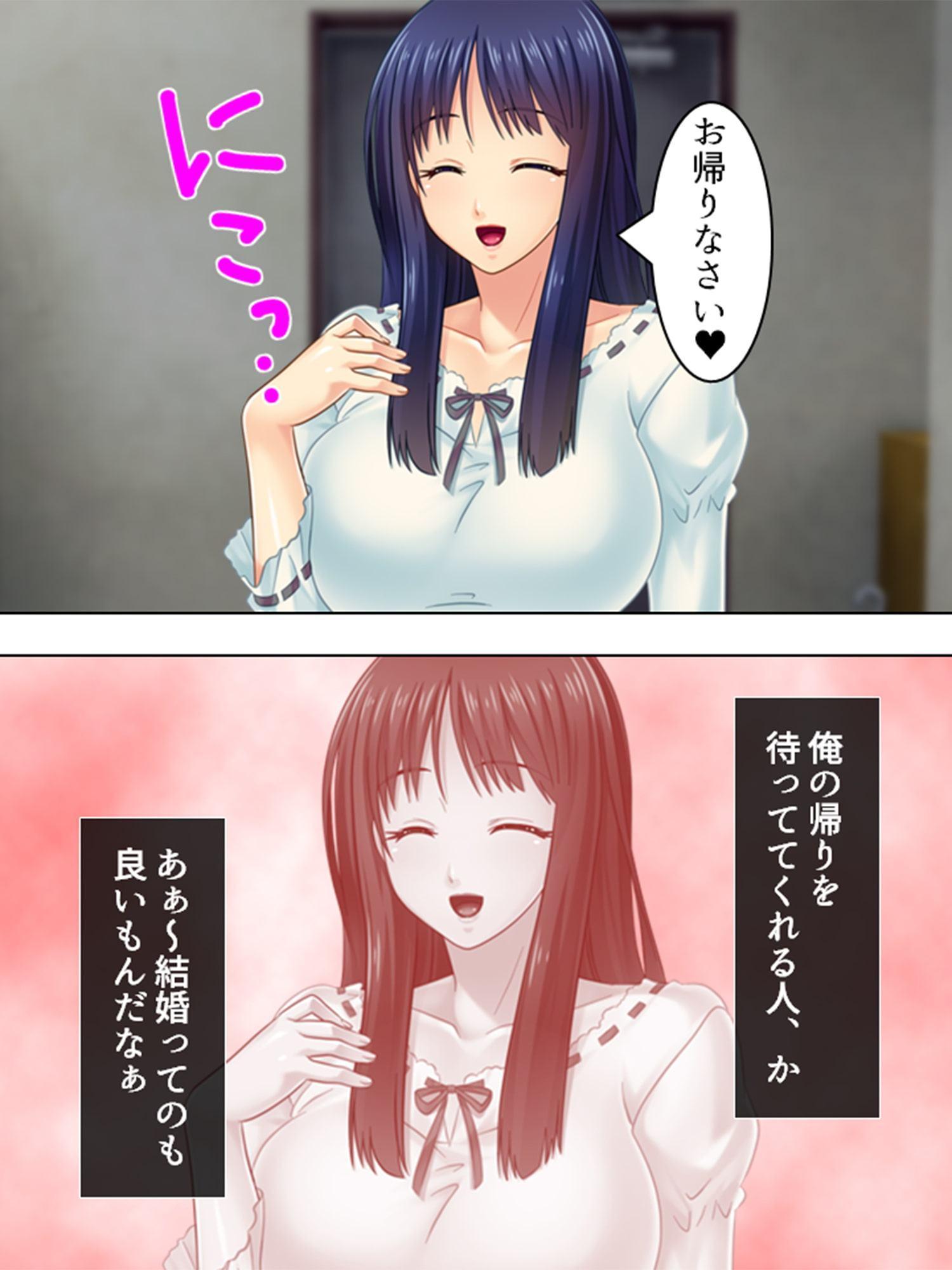 悪友に奪われた妻の純潔 ～俺の知らない真昼の情事～ 第1巻